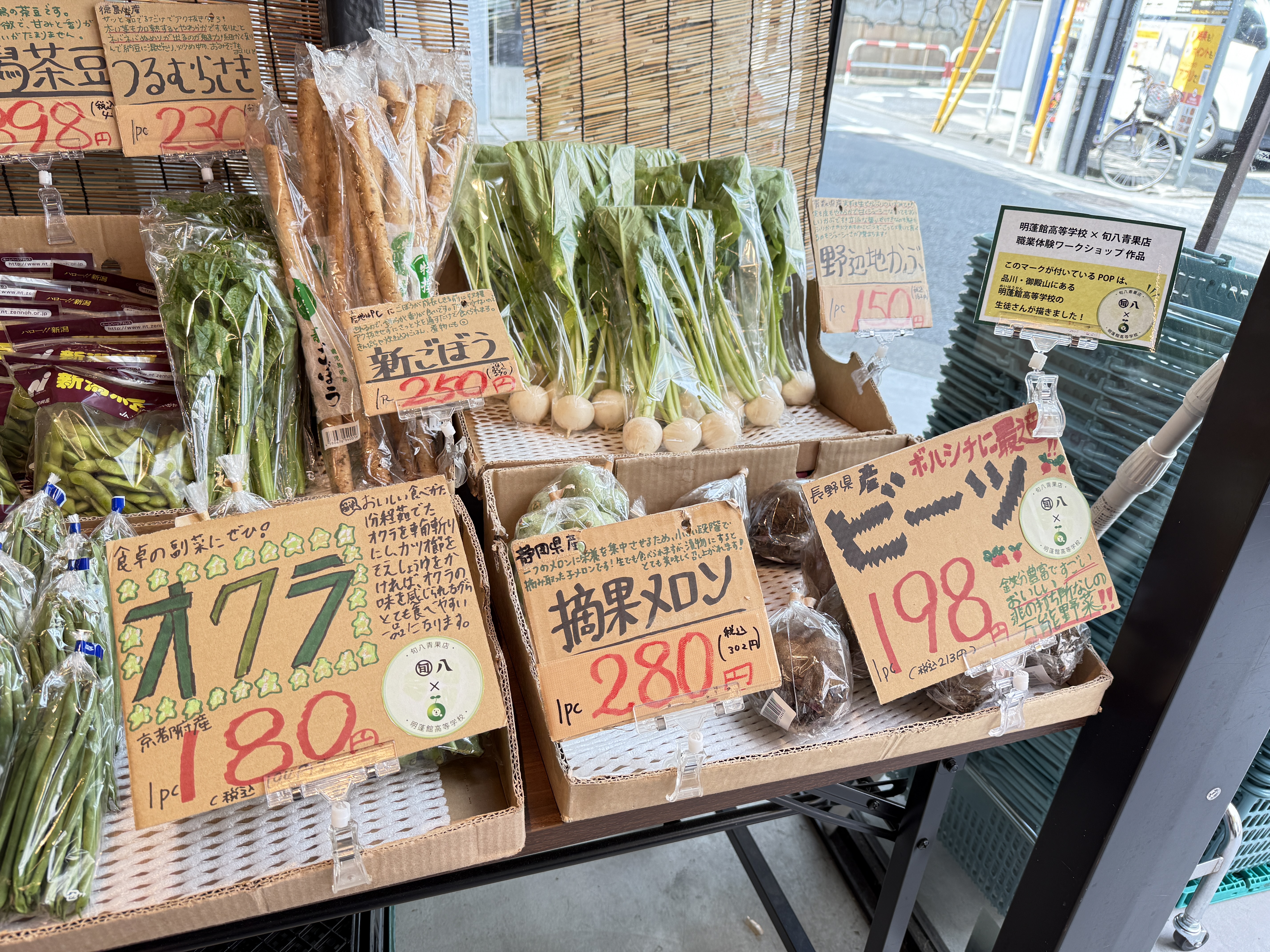 明蓬館高等学校さんとのワークショップを実施しました📗