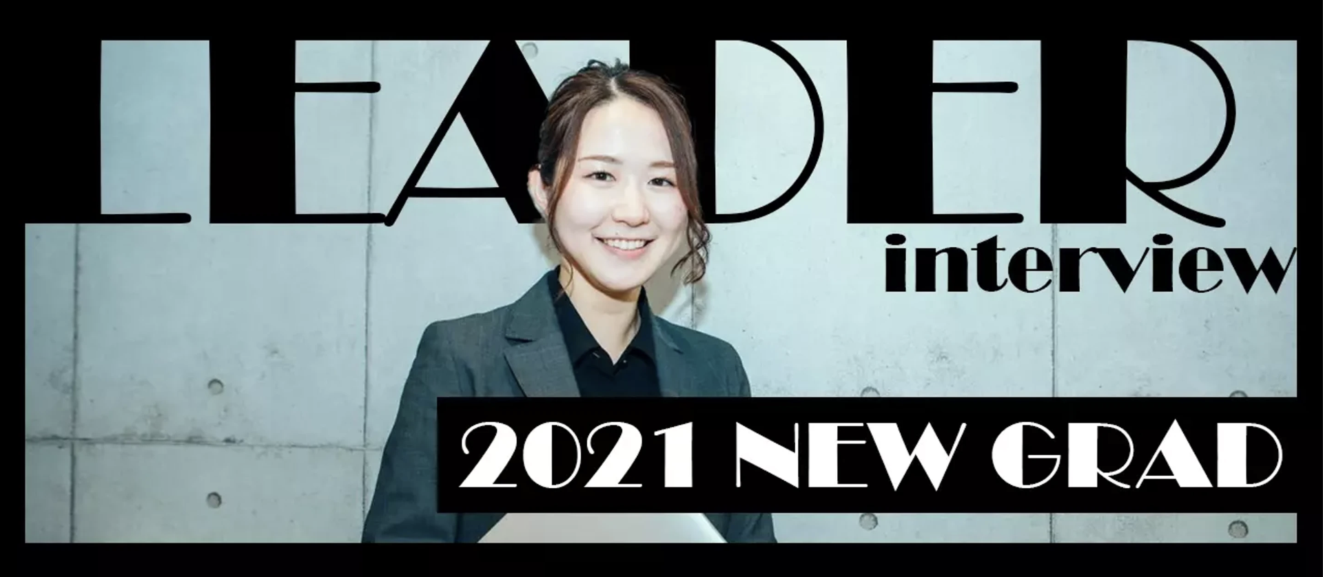 新卒入社から２年でリーダーへ。教育から離れるつもりだった私がクルイトに入社した理由。