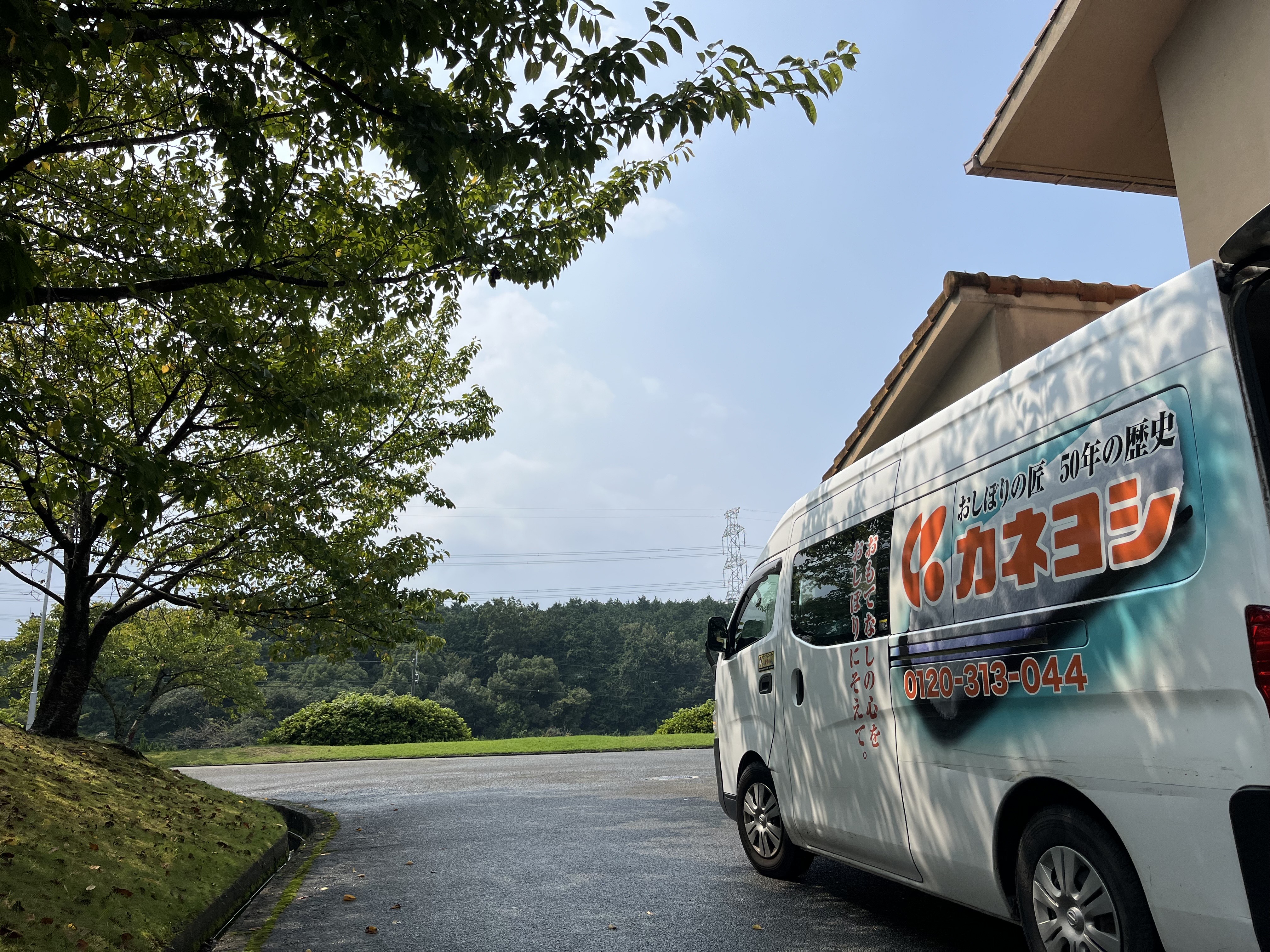 初めての職種、初めての京都。私がカネヨシで見つけた“仕事の楽しさ”。