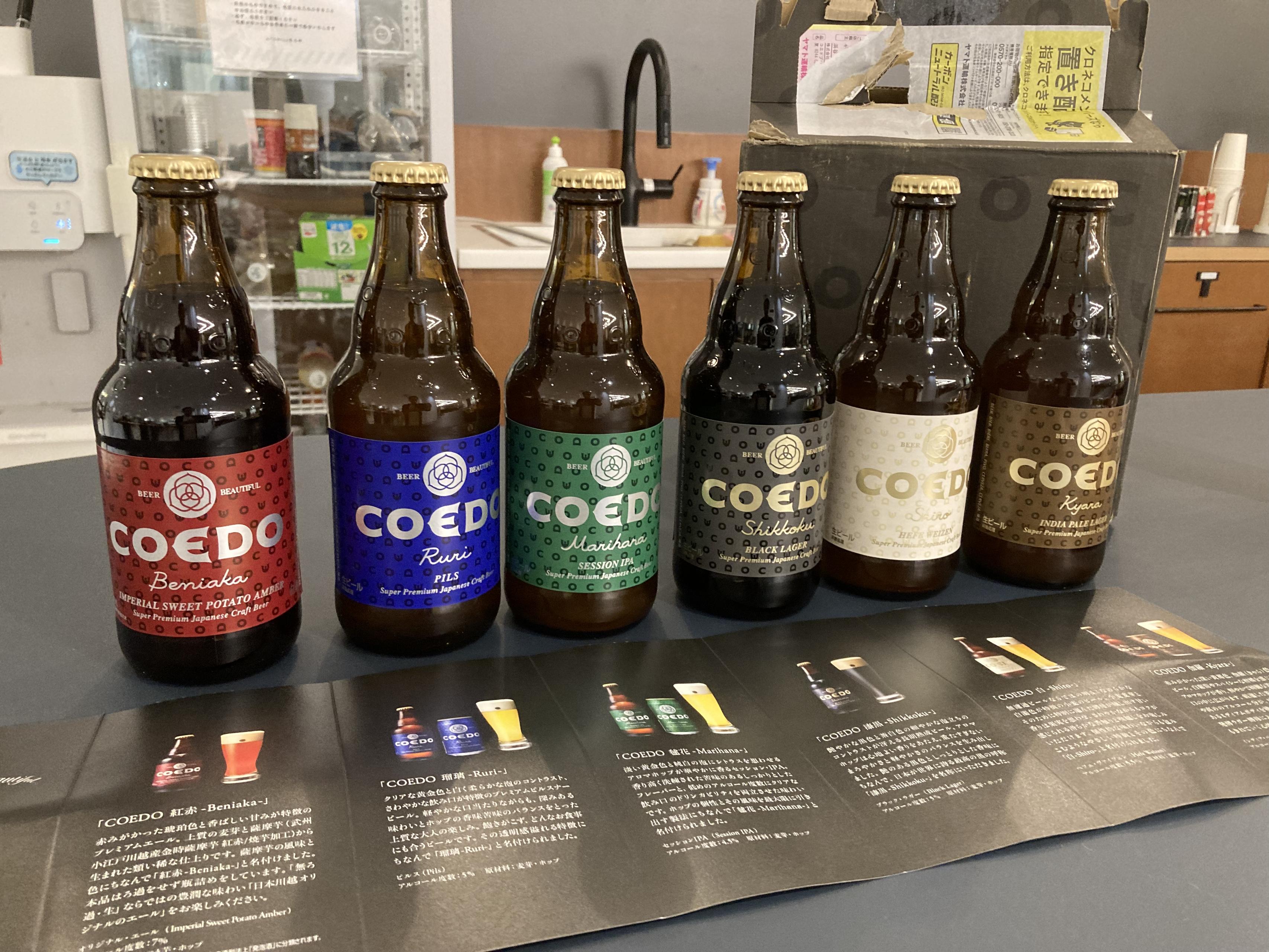 北九州オフィスの夜に乾杯！コワーキングで生まれた交流と学び──クラフトビールがつないだ仲間たち