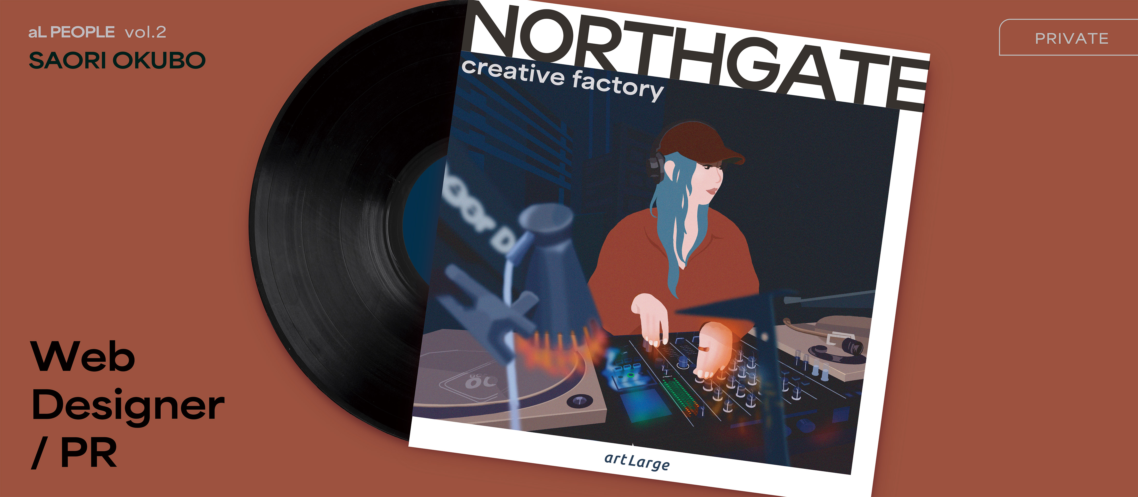 【社員インタビュー#2】日常を離れ、散らばった点と点を繋ぐ。世界を旅する放浪家としてのWebデザイナー【ジブン】