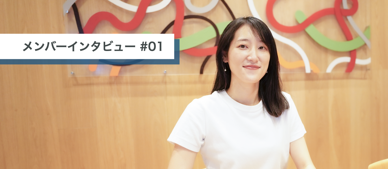 【メンバーインタビュー #01】地方の未来を共に創る、学びと成長の拠点。九州発、BottoKの人材育成支援を各地へ届けたい。