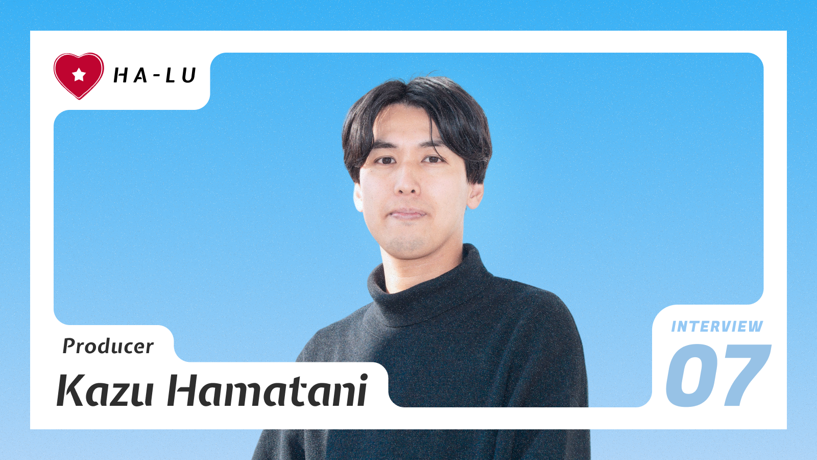 会社やメンバーに献身的でありたい　逃げ続けた人生の果てにたどり着いた今