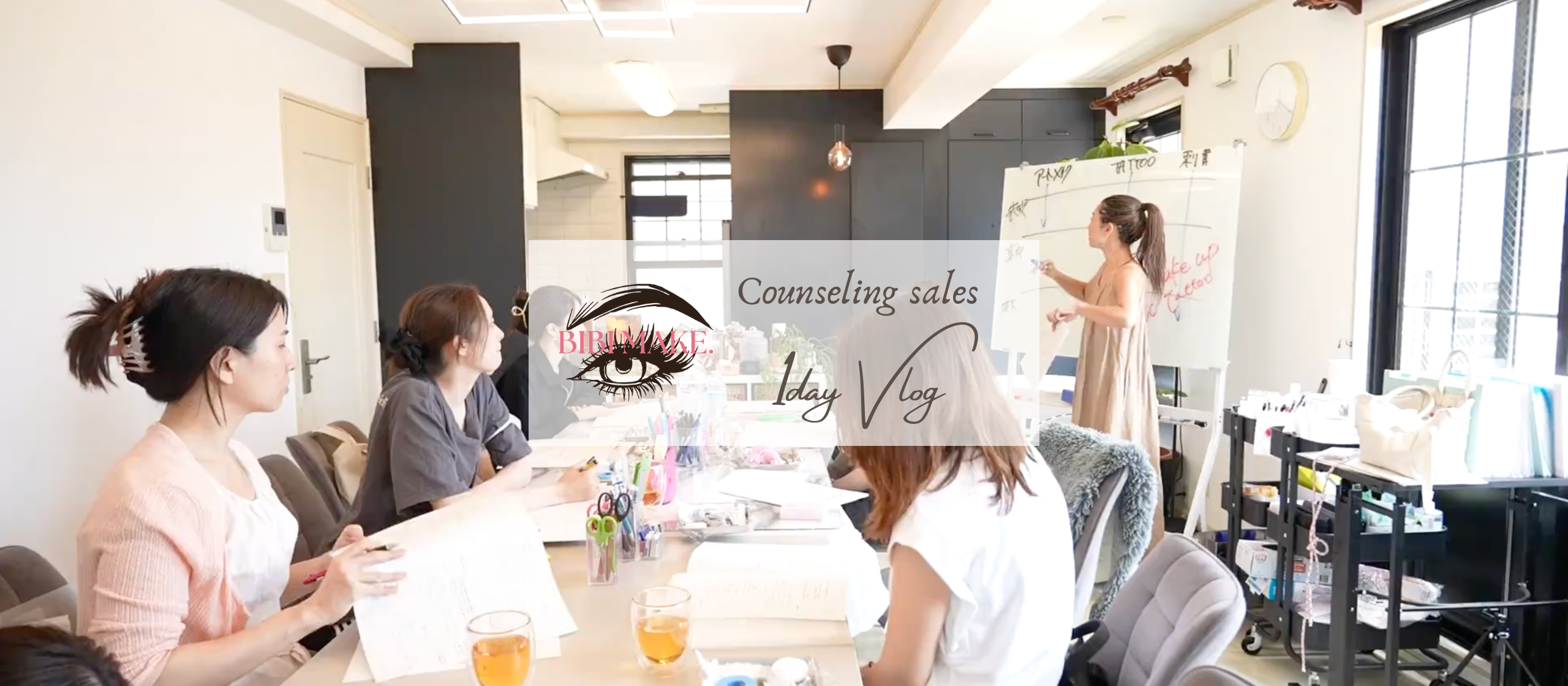 🎥【BIBI MAKE.】カウンセラーさんの1日Vlog