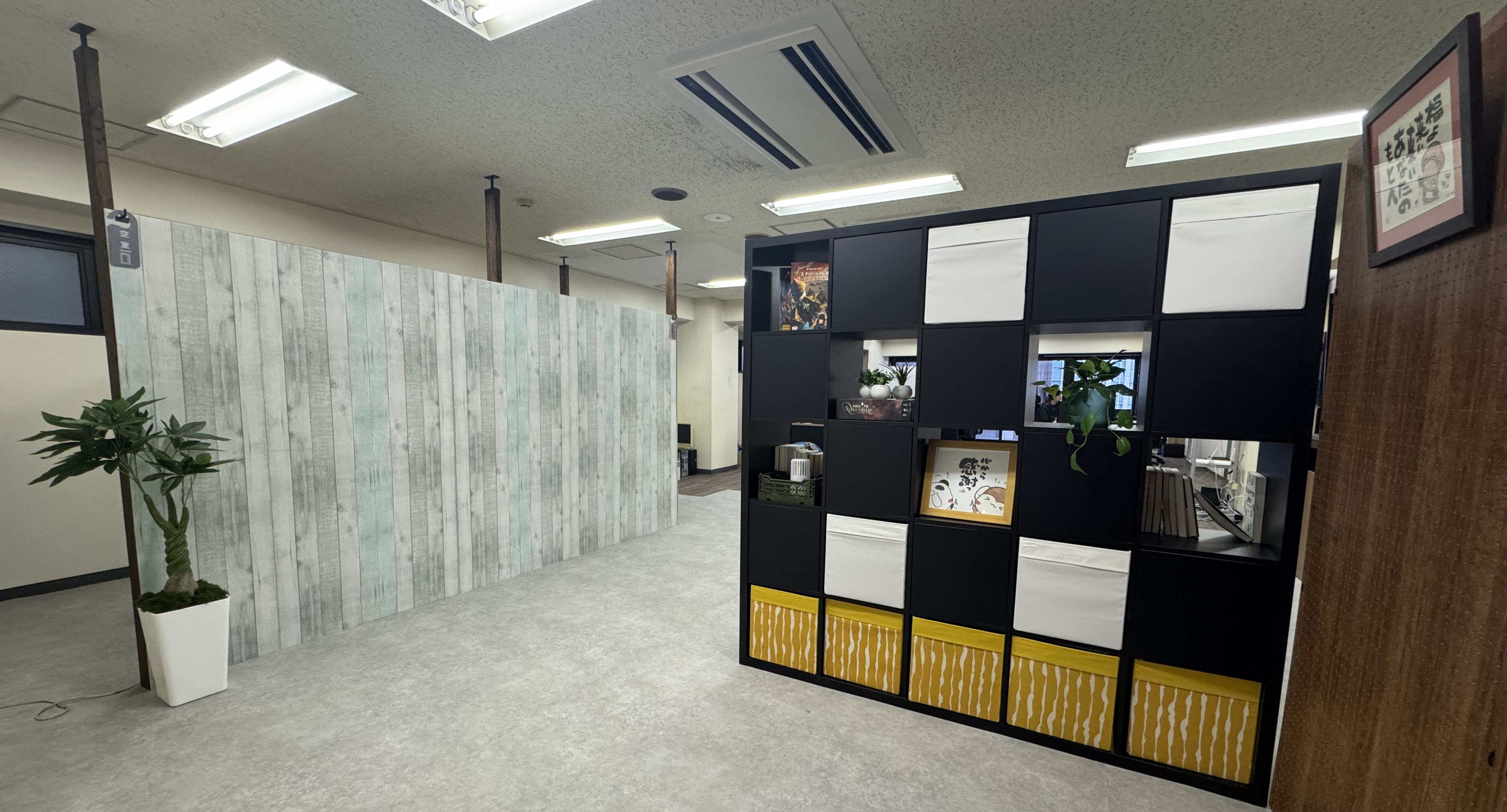 休日に、みんなでオフィスをDIYした件について