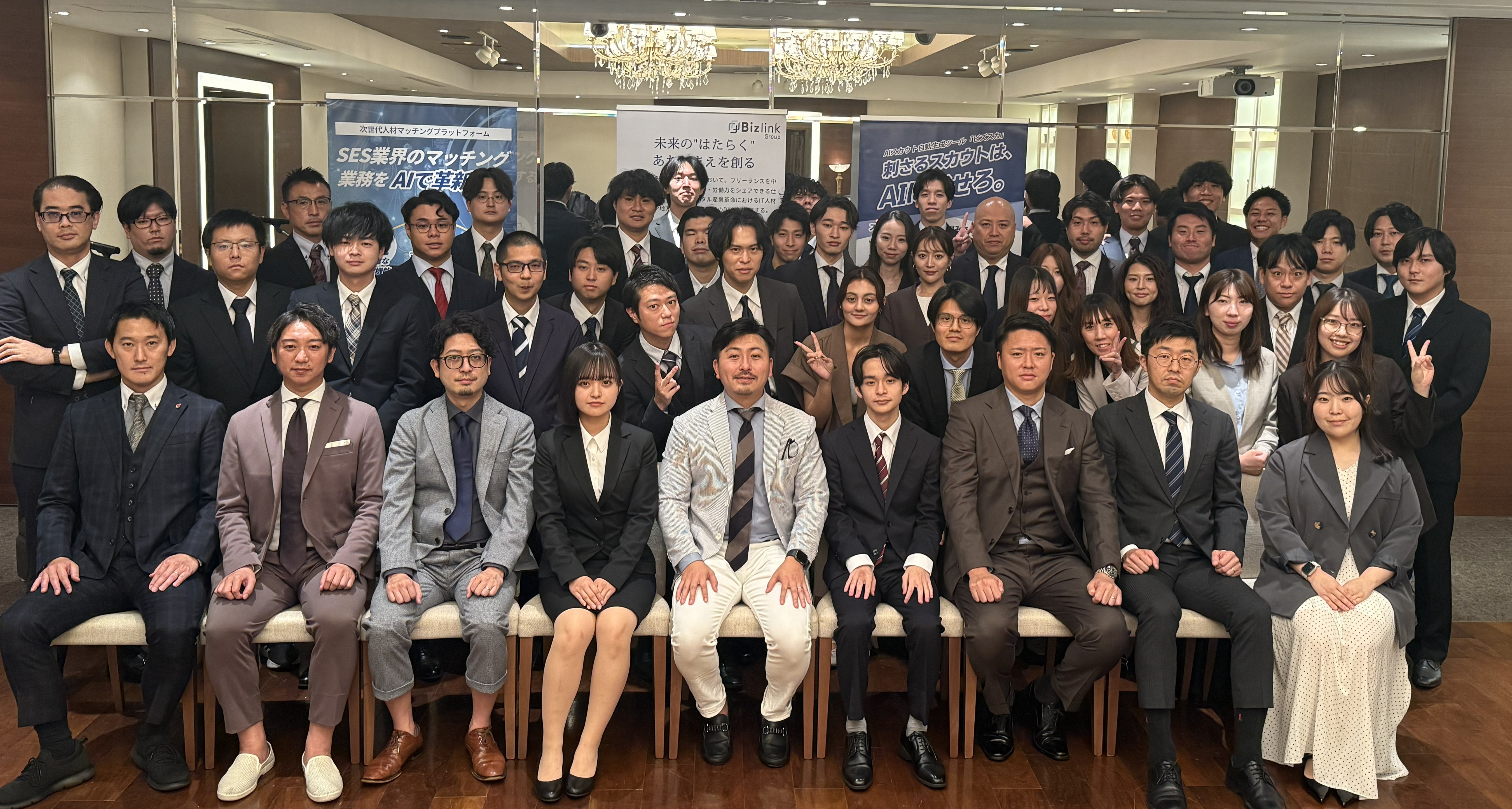 第11期下期キックオフ！「鬼チャレ」と「AIネイティブ集団」へ。ビズリンクの"熱狂"が始まる！