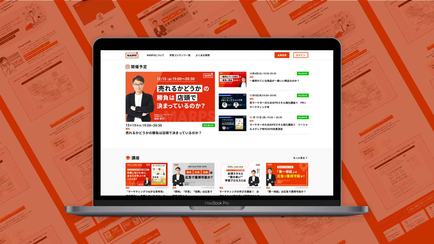 セブンデックスのデザイナーってどんな仕事しているの？〜トライバルメディアハウス様編〜