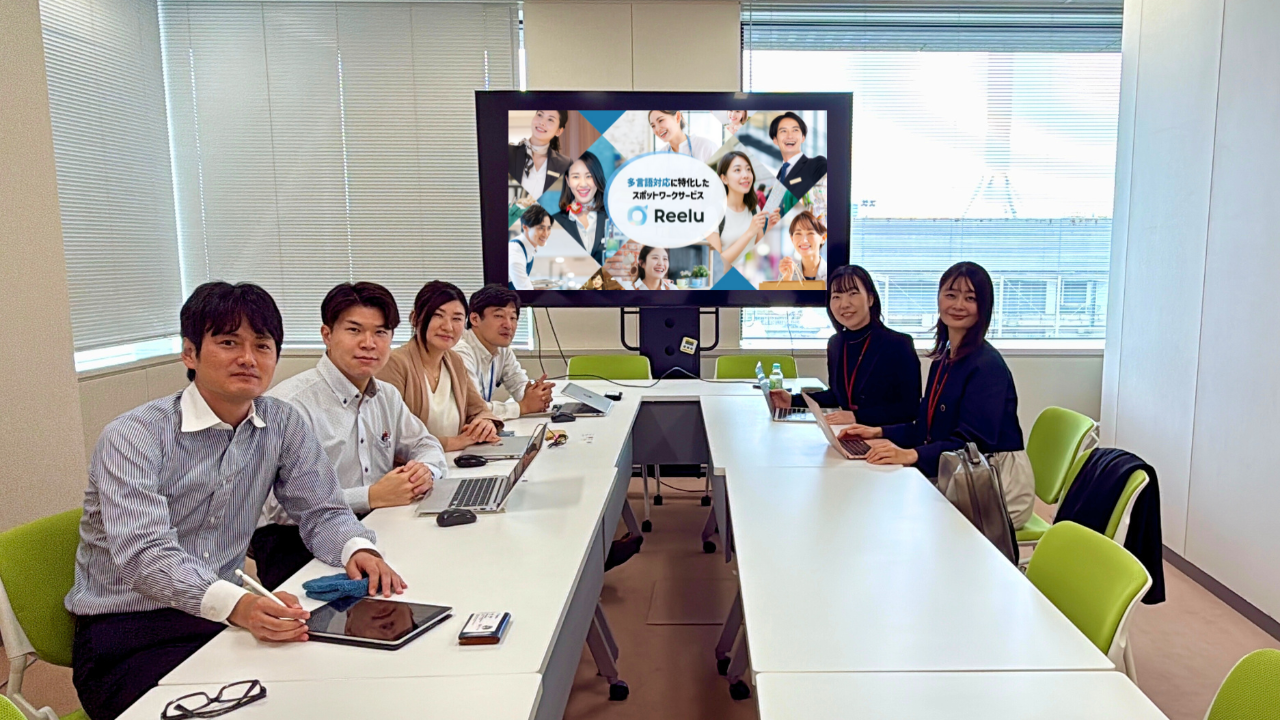 株式会社Reelu、観光庁（国際観光課・通訳案内士ご担当）の皆さまと訪日観光のガイドについて意見交換を行いました