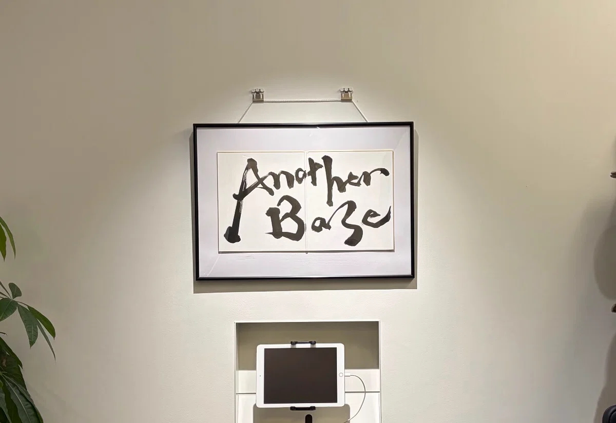 今なぜ、AnotherBallが面白いのか｜創業CEO note更新