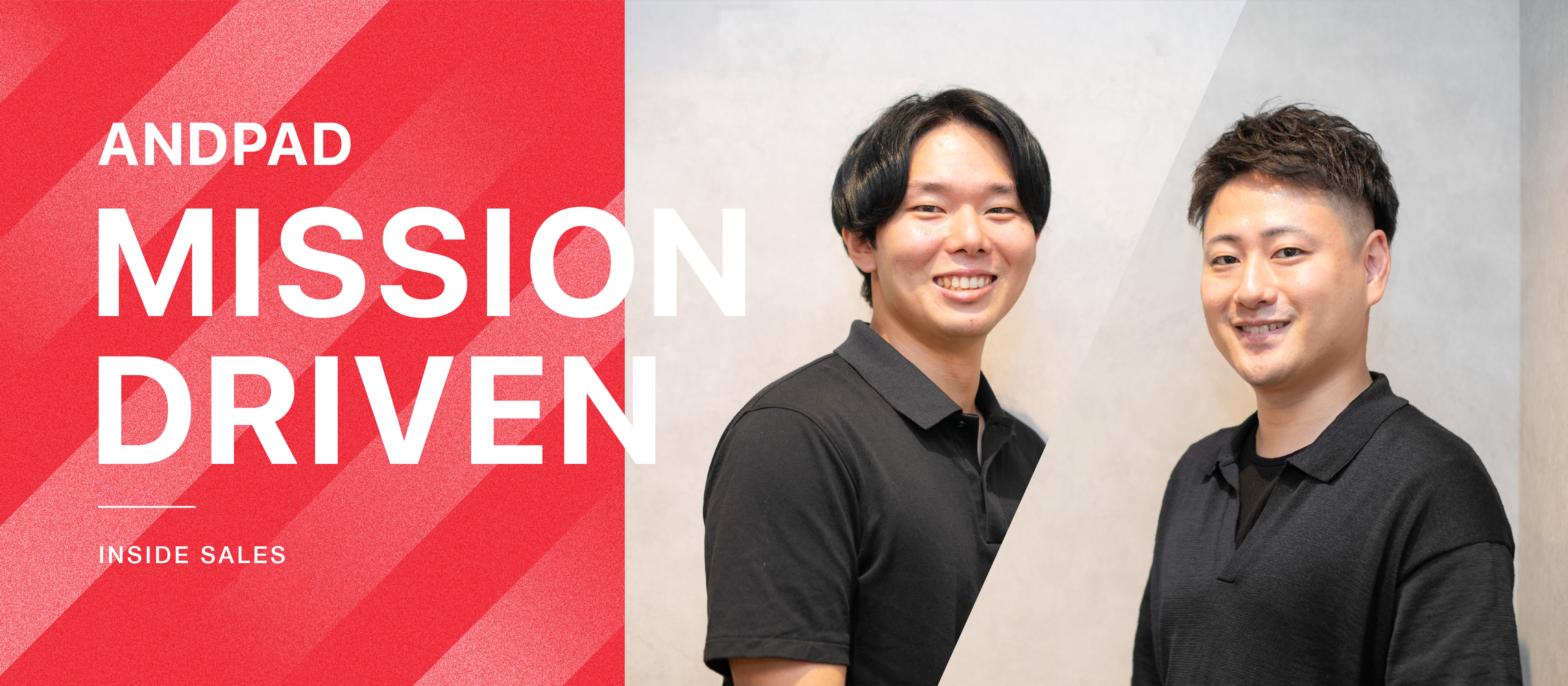 一手、二手先まで戦略的に布石を打ち、商談成功の確度向上を目指すインサイドセールスとは。