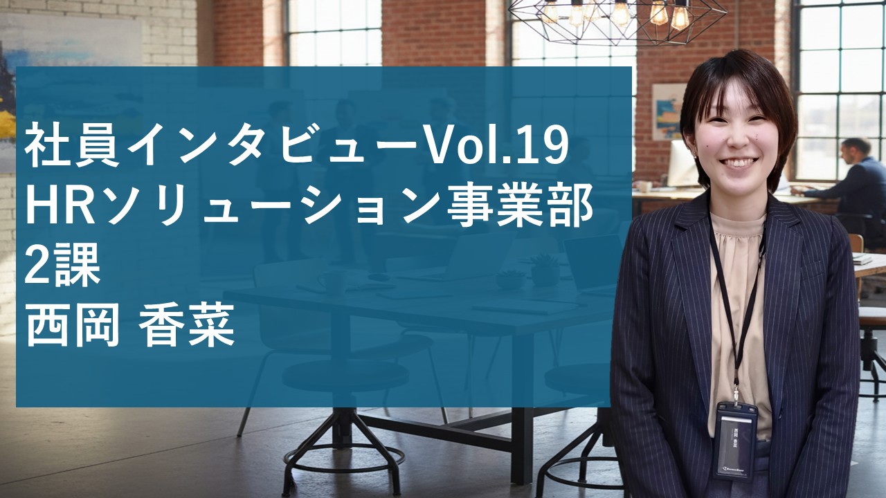 彼女の武器は、五感を超えた「嗅覚」。西岡香菜が“気づく”ことで、チームは最強になる。