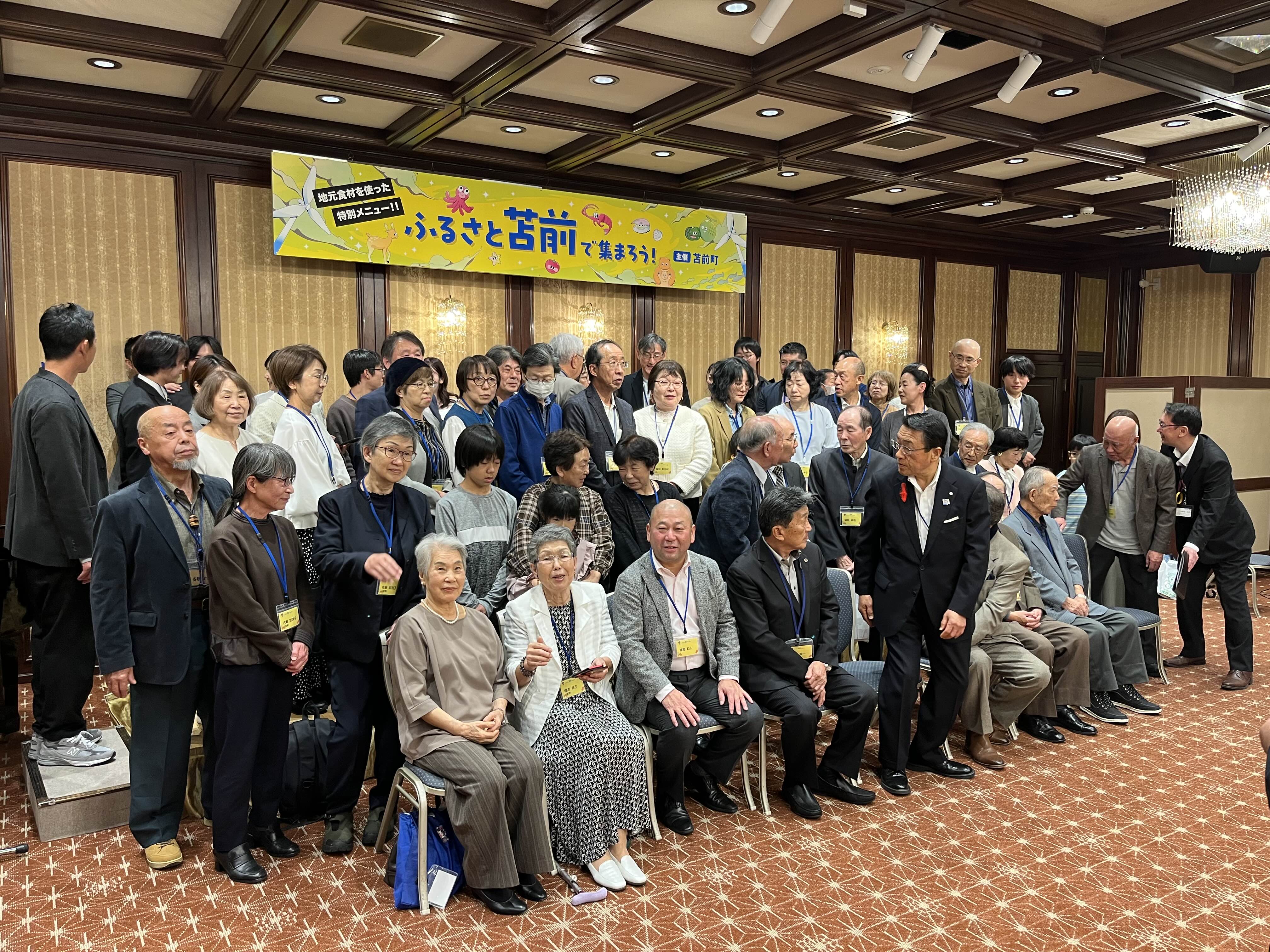 苫前の“おいしい・なつかしい・あたたかい”がぎゅっと詰まった2時間。