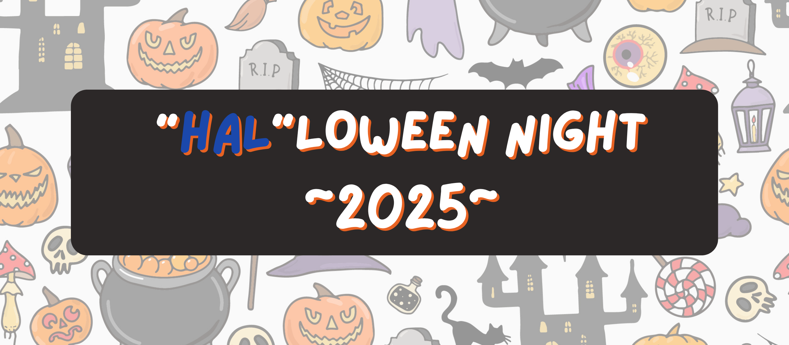 【HAL社内イベント】ハロウィンパーティー2025