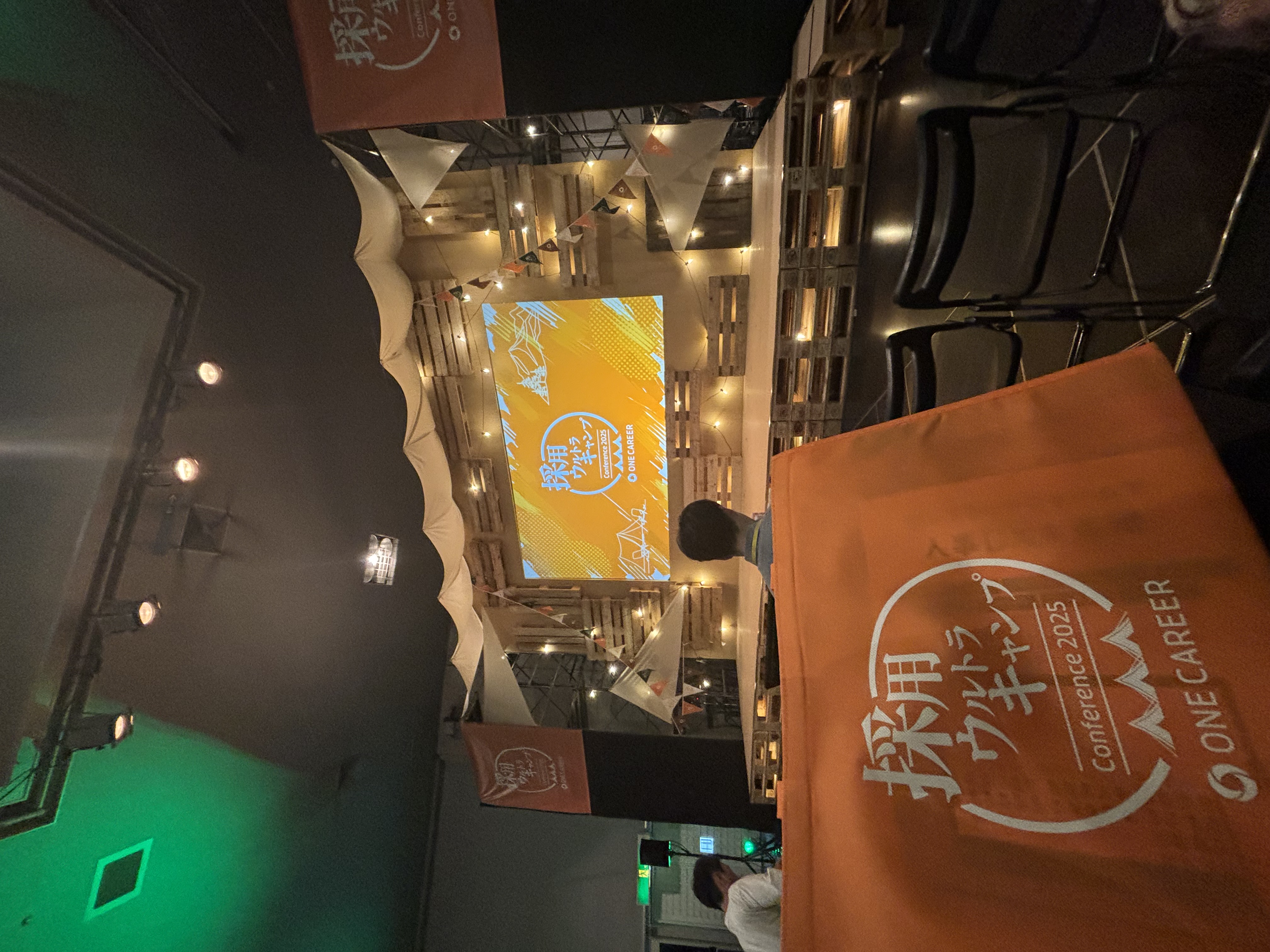 採用は「経営課題」。ワンキャリア主催「採用ウルトラキャンプ」で学んだ、採用の未来と“らしさ”の作り方。