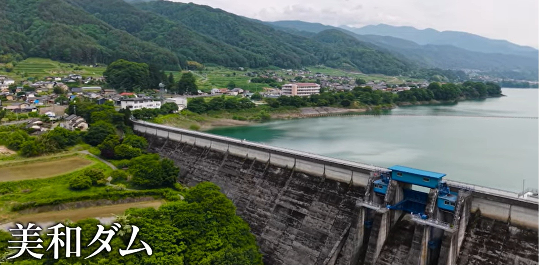 エネルギー事業｜長野県 美和発電所（180秒動画）