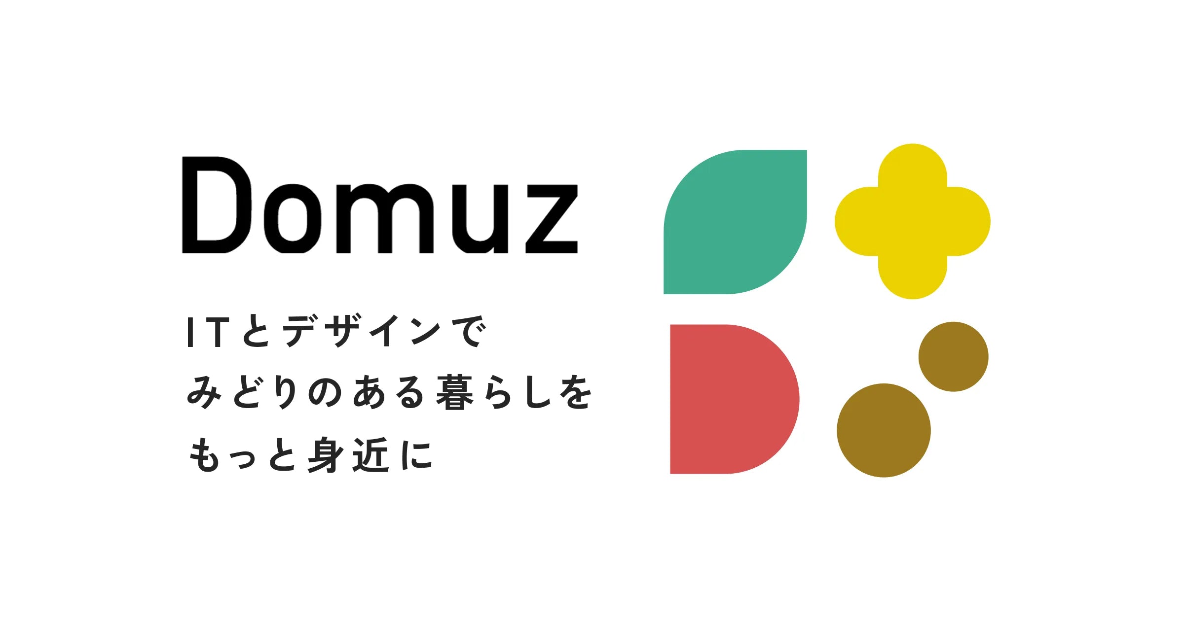 コーポレートサイトをリニューアルしました！