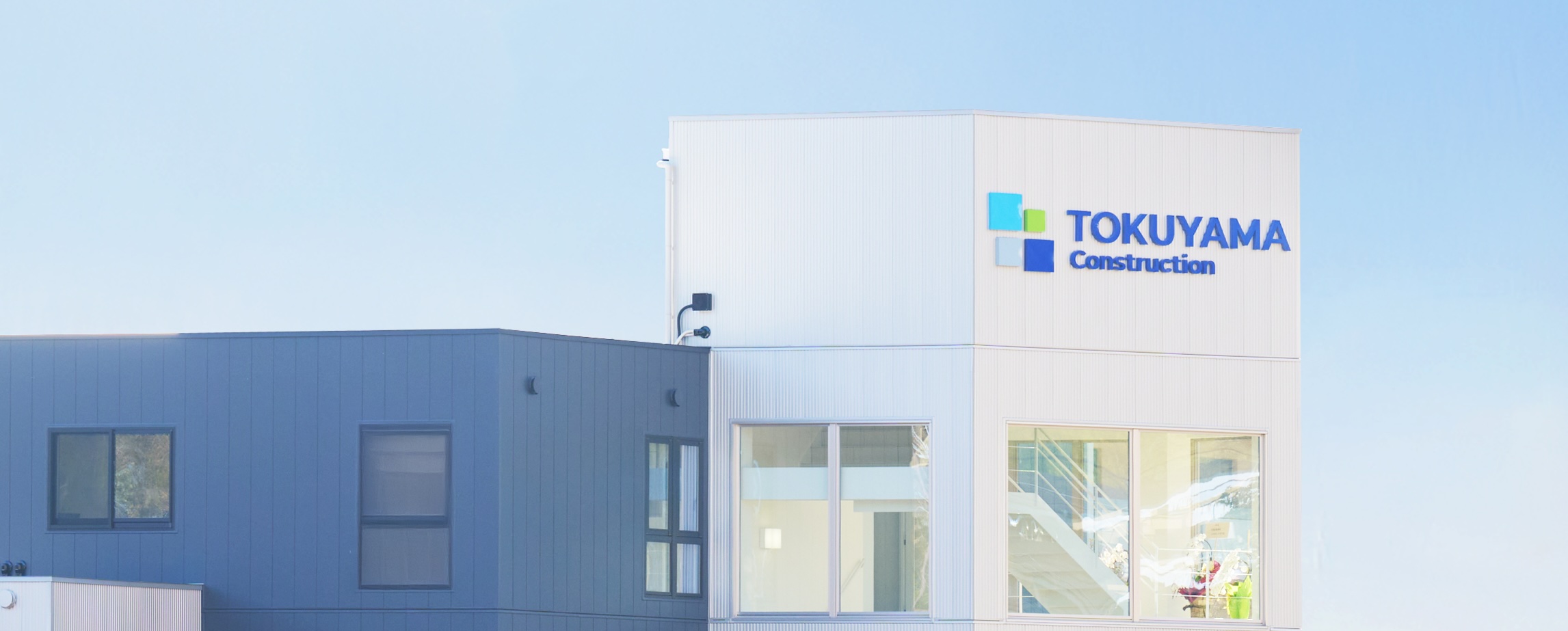 企業の「魂」を言葉に宿す。企業理念ライティングの仕事