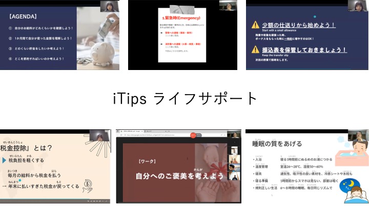 「ただ紹介して、終わり」じゃない。私たちが、インドから来た仲間たちの”日本での幸せ”に本気で向き合う理由。