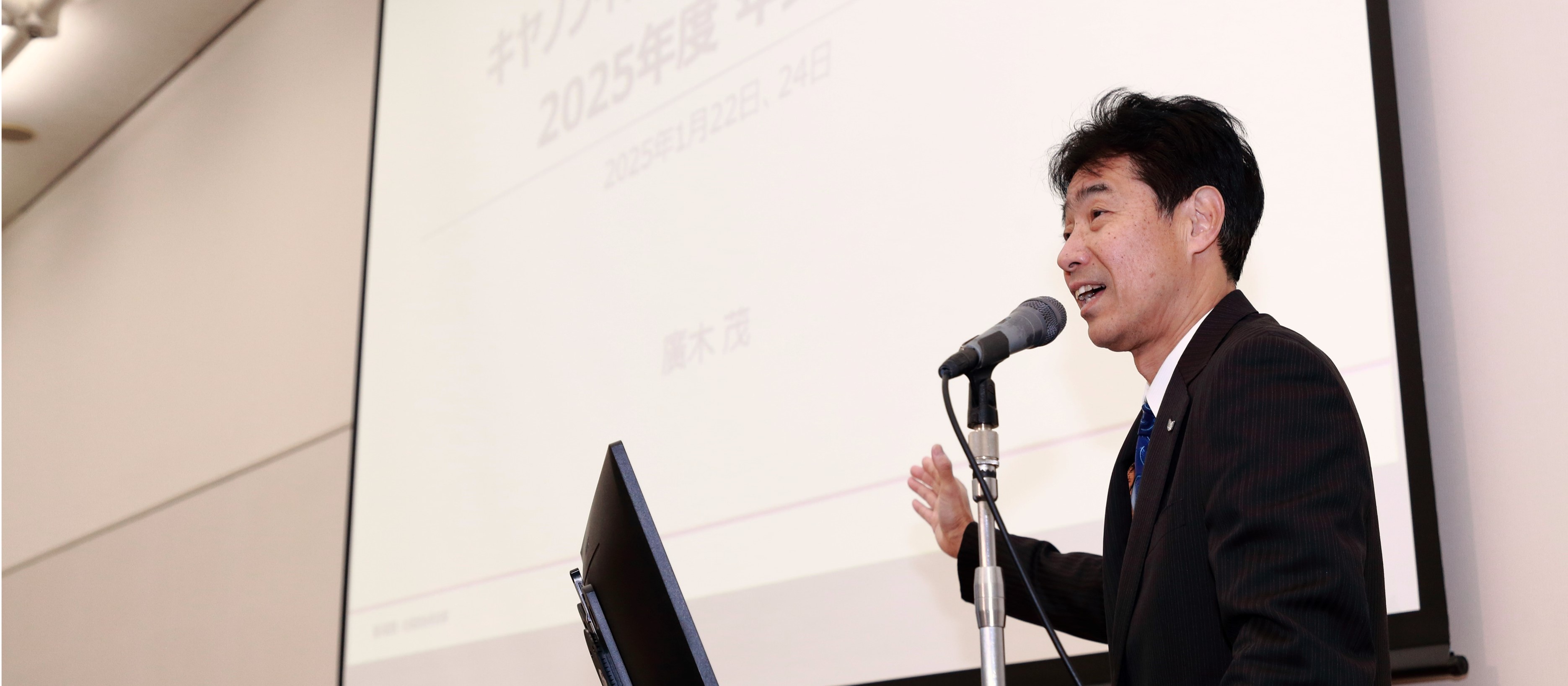 社長コラム#10：伝える力が未来を拓く ～プレゼンテーション 主役はあなた～