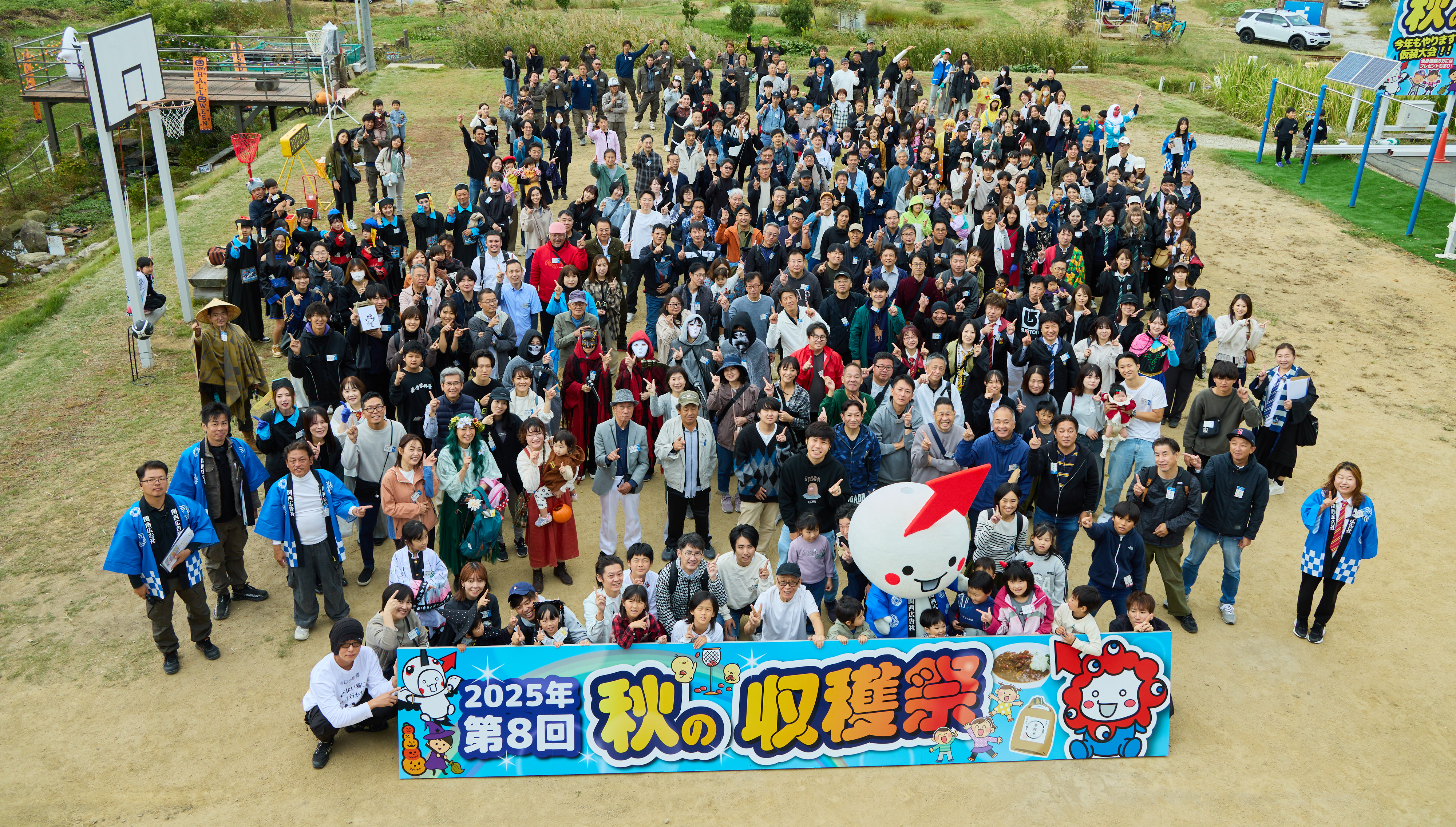 第8回 秋の収穫祭を開催しました！！🎃