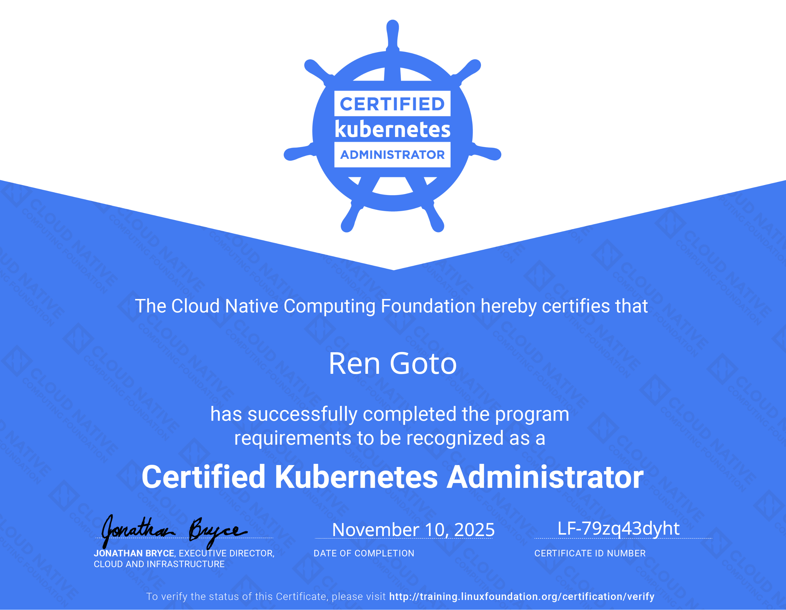 Certified Kubernetes Administrator 取得しました