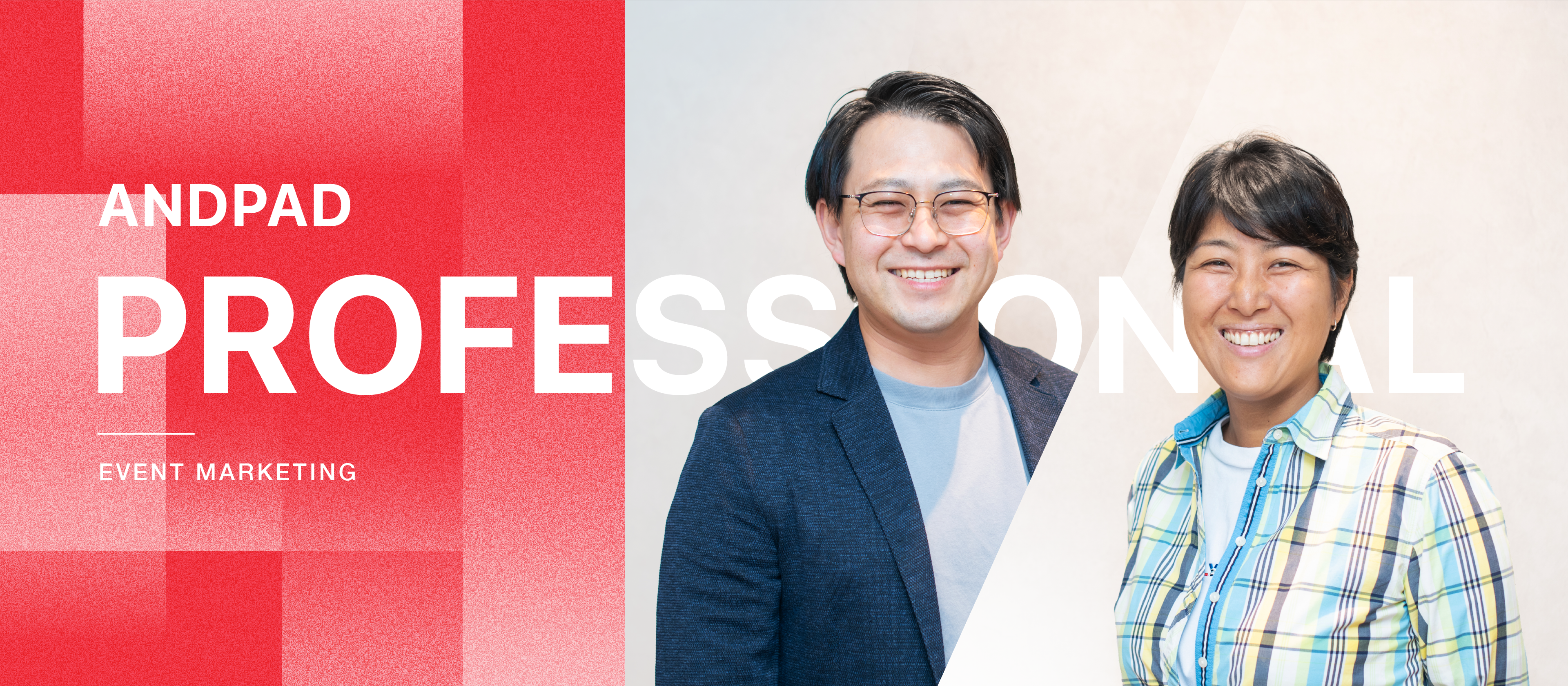 打席に立つチャンスが豊富にある。それはイベントマーケターが”グロースオーナー”になっていくための最短ルート。