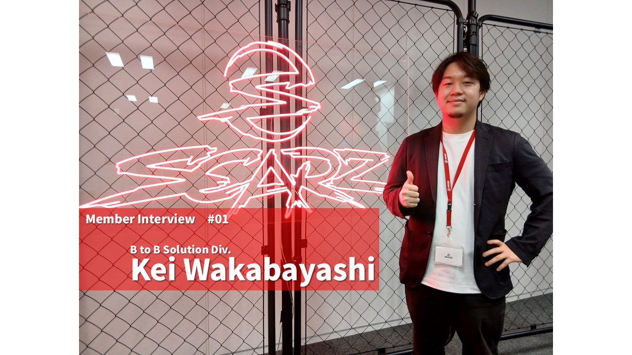 Member Interview #01／「ただの売り込みはしない」eスポーツの可能性を信じ、クライアントと共に新市場を切り拓く営業の挑戦
