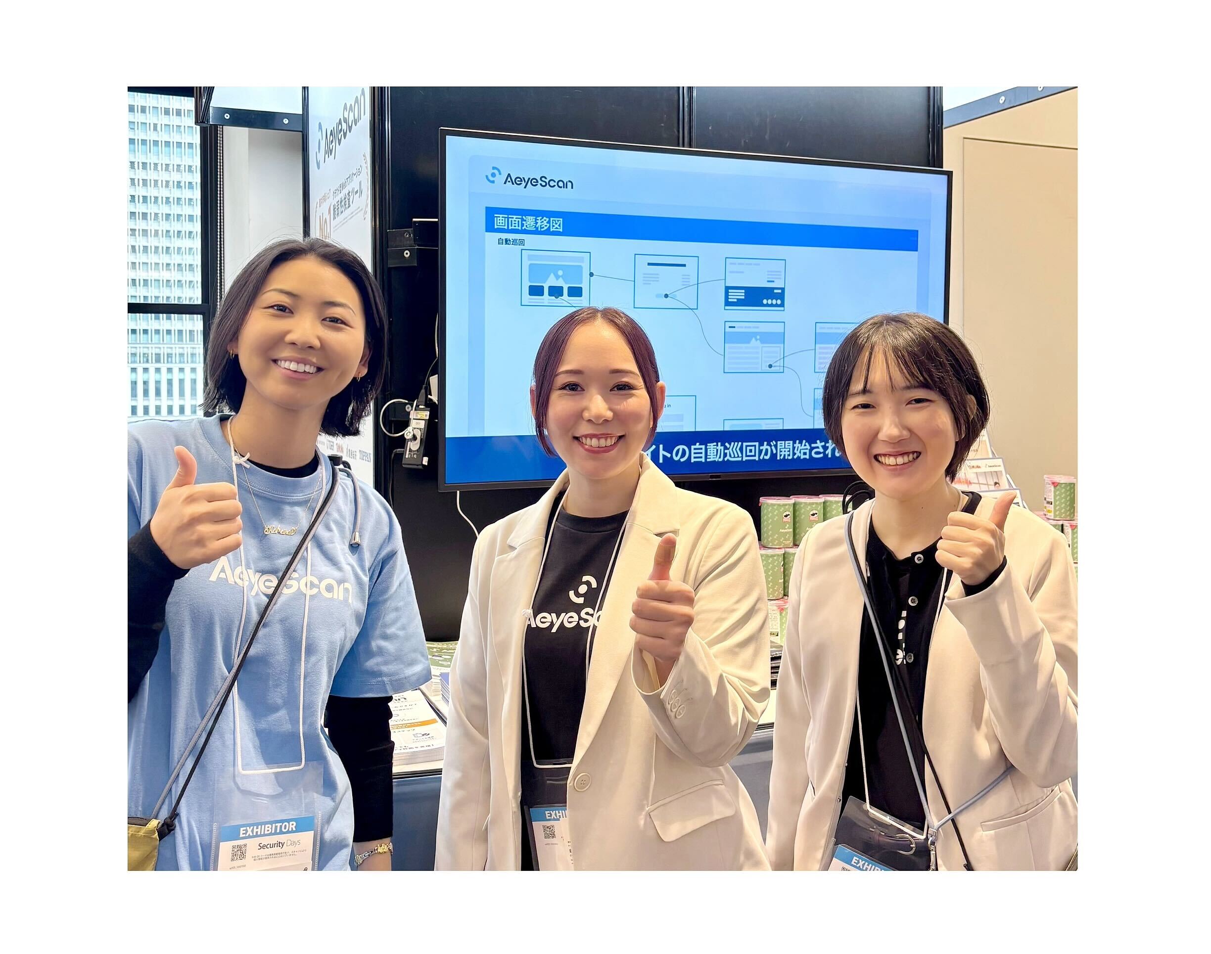 【Security Days Fall 2025 Tokyoに出展・登壇】開発を止めない脆弱性診断ツール「AeyeScan」をご紹介