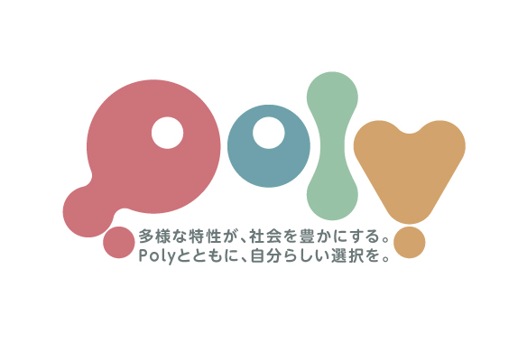 「安心」を育て切ったからこそ、一度止まり、次を設計し直している