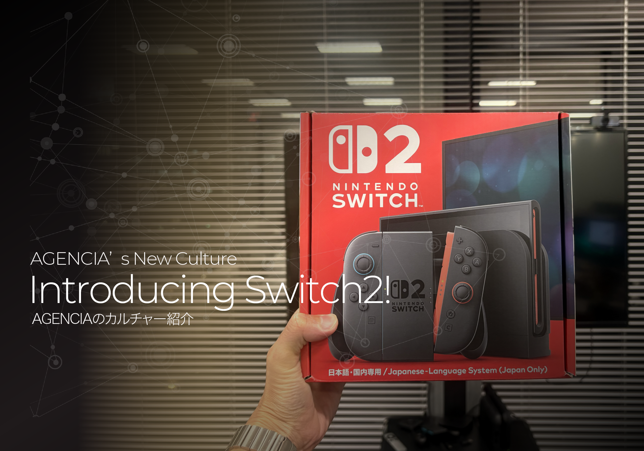 社員の「楽しさ」と「働きやすさ」を本気でつくる🎮🍎　──AGENCIAの新しいカルチャーづくり