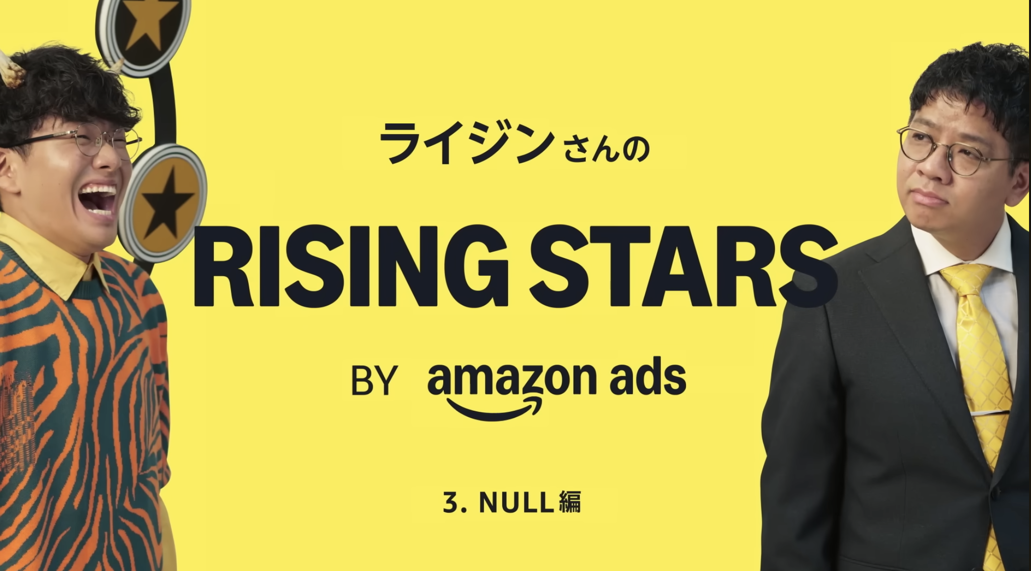 "メンズコスメNULL"がお笑い芸人"ミキさん"とWEB CMで共演しました！(WEBマーケや商品開発のお仕事/一緒に働く仲間を大募集中!!)