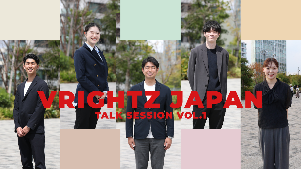 新しい仲間が増えた今こそ、原点を語ろう。