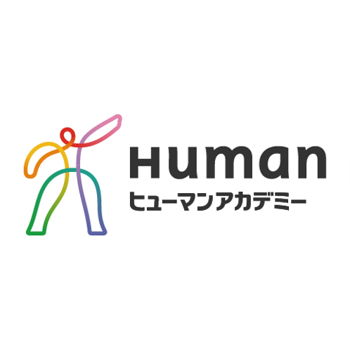 ヒューマンアカデミー株式会社