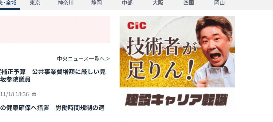 『 職人のような生き方 』