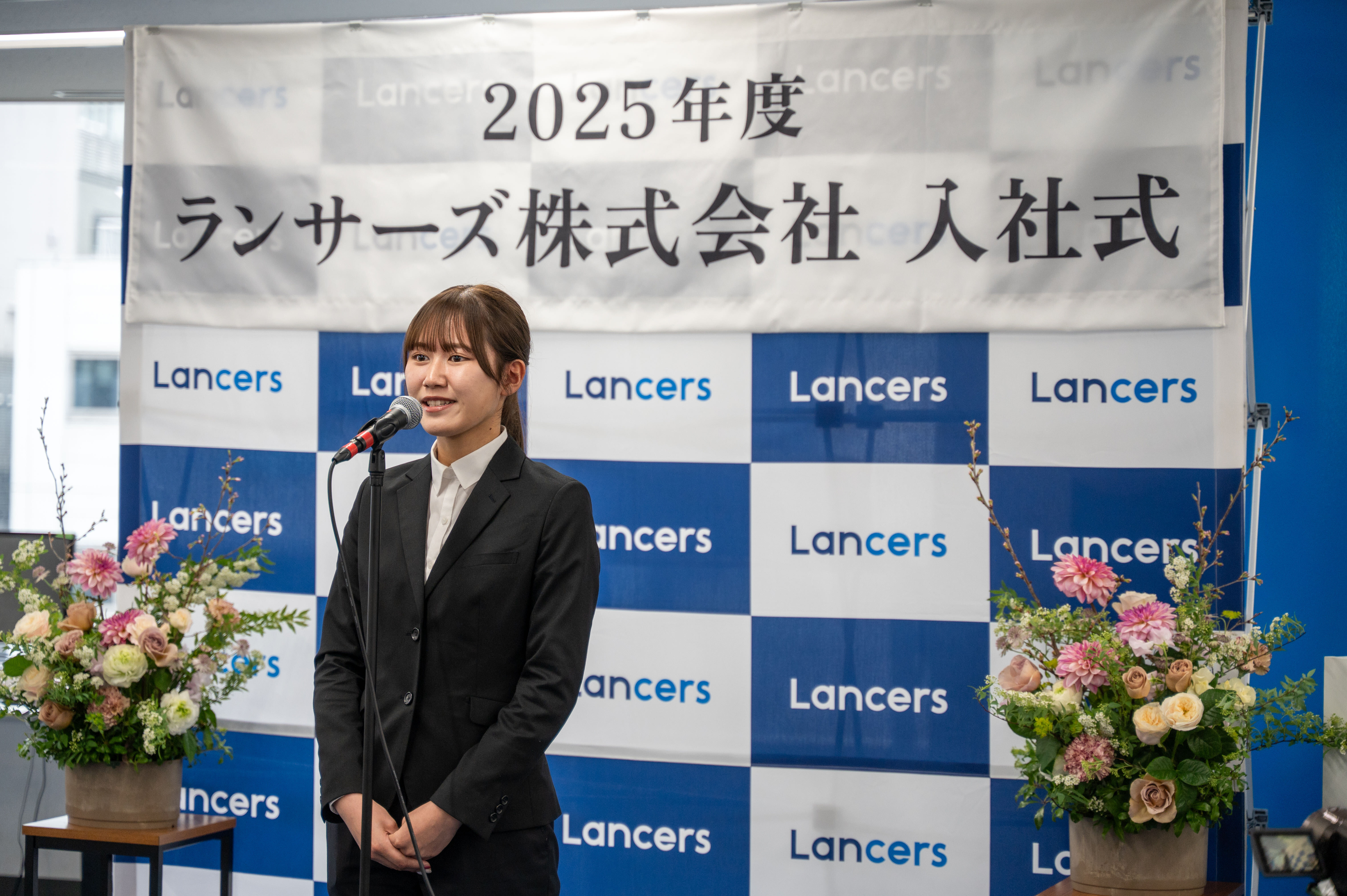 【25新卒】日本の「働く」を創る。社会貢献と自己成長を両立させるキャリア