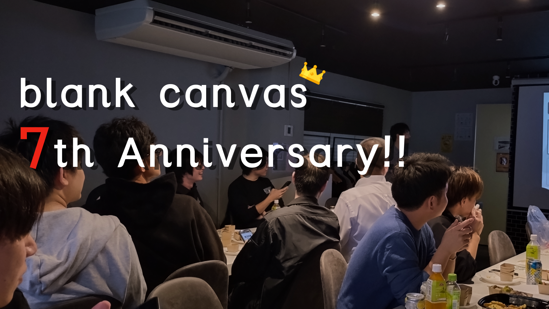 【交流イベント】blank canvas 7周年！ 楽しく遊んだり、新しい動きがあったり…！？