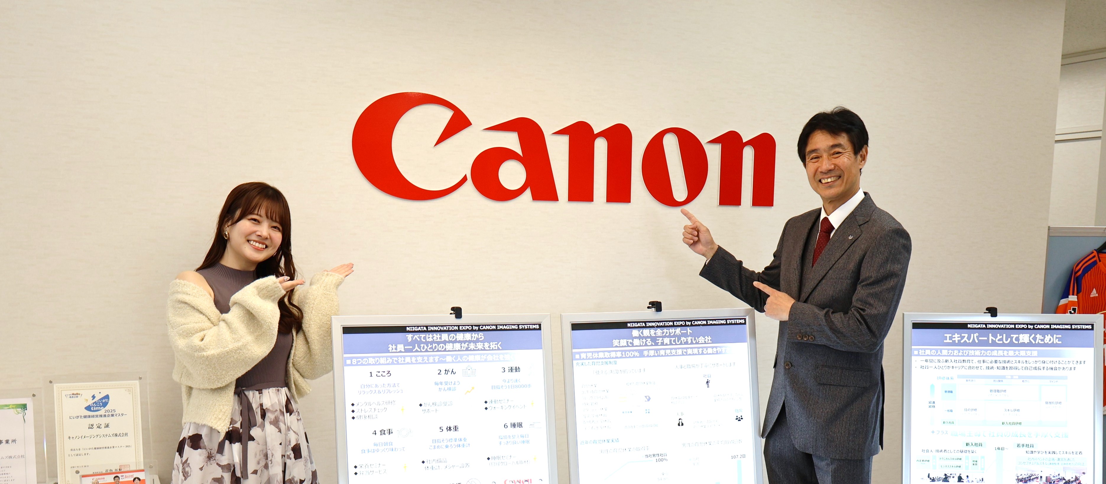 社長コラム#11：“こうせい”をかける-1.0