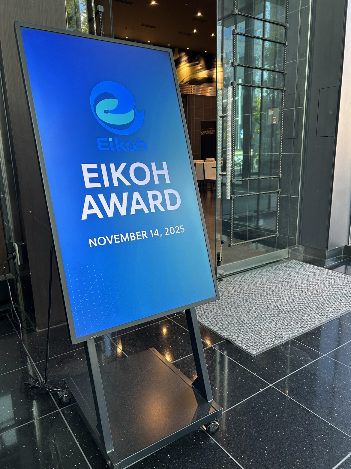 栄光化学アワードの開催