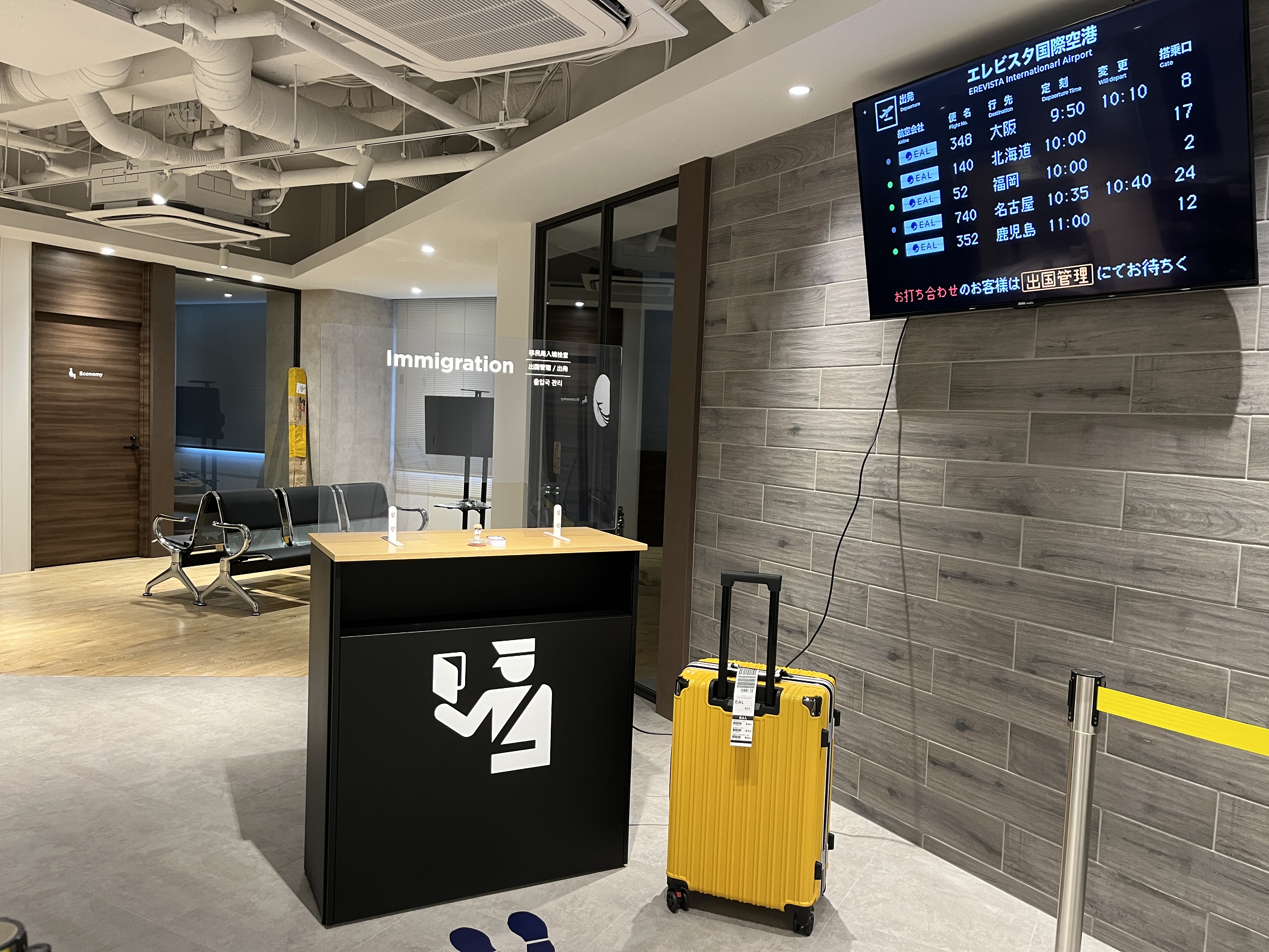 【27卒必見】急成長中エレビスタ、新卒採用スタート！ばけばけしたい人集合！