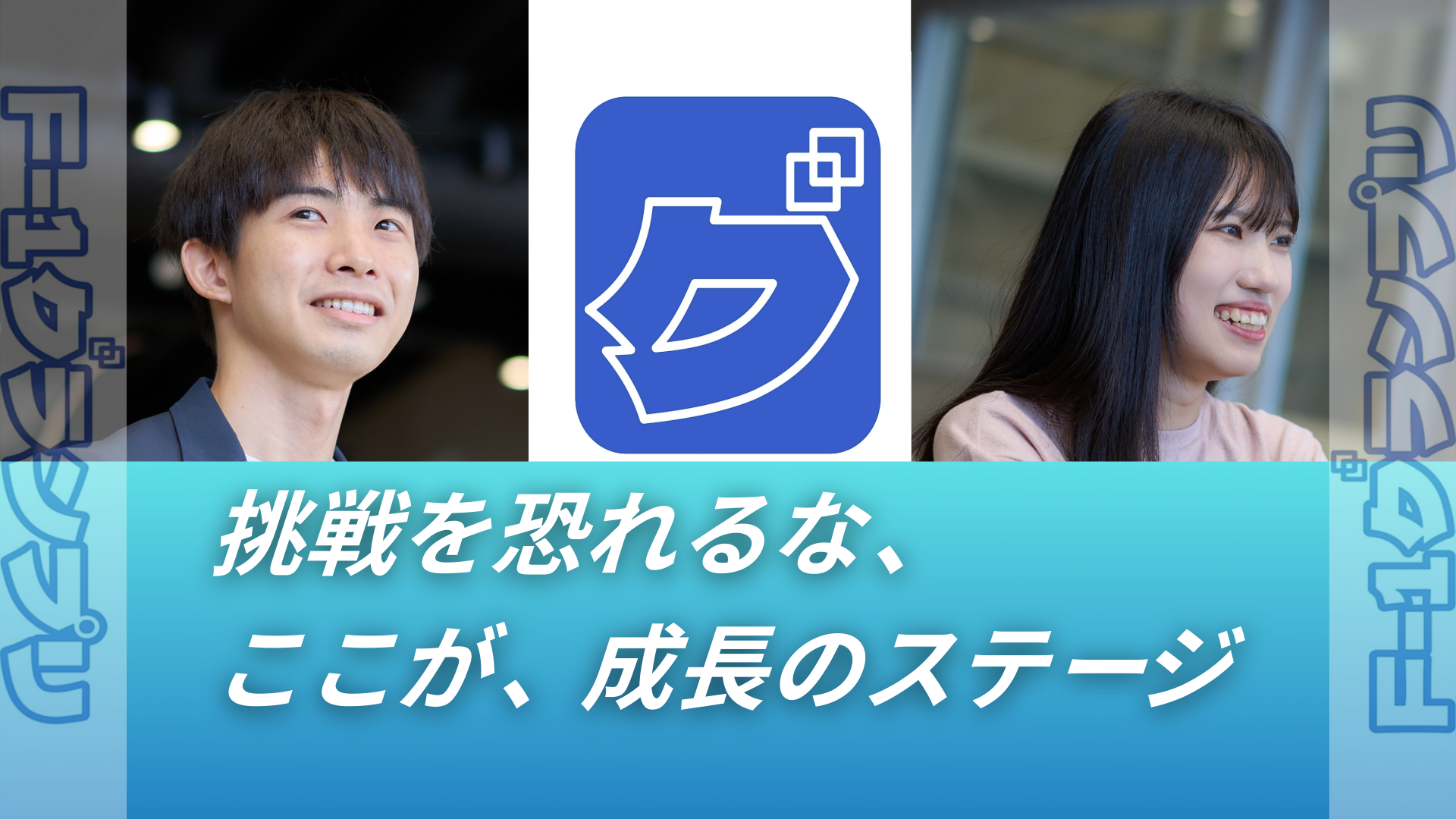 【開催レポート】F‐1グランプリが教えてくれた、チームワークとテクノロジーの本質 