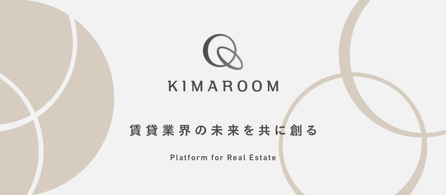 キマルーム、新ロゴのテーマは「共創」