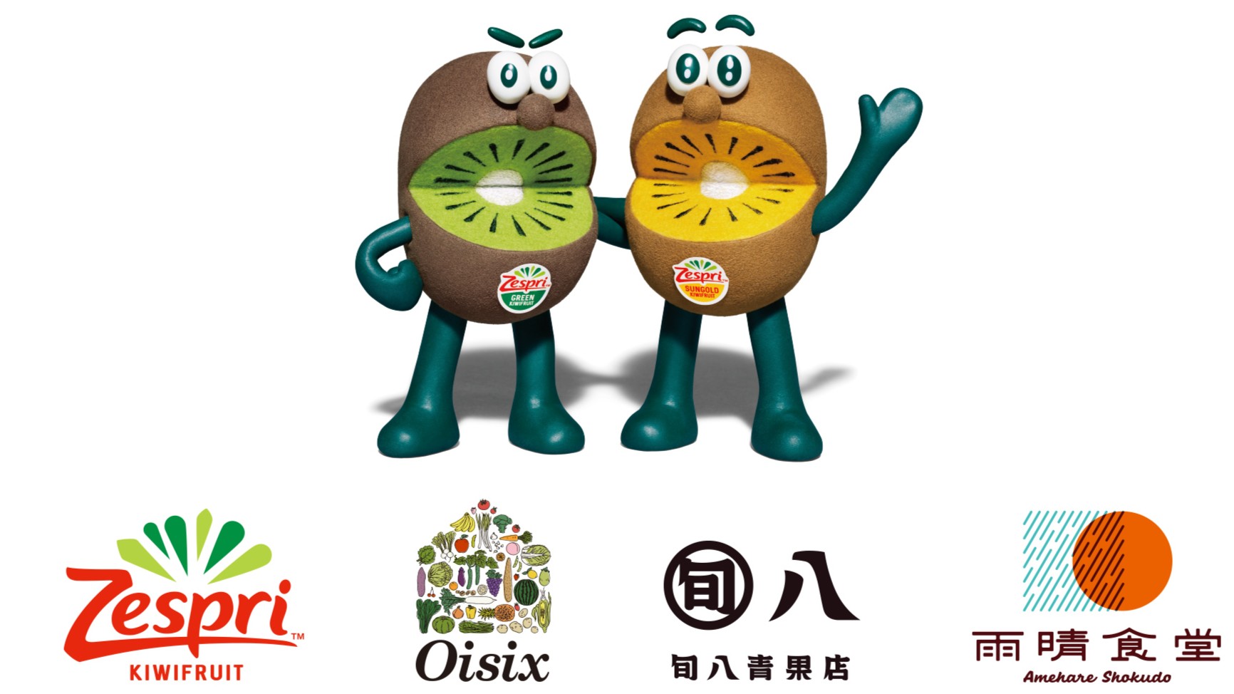 ◆ゼスプリキウイのPRイベントを実施しました◆