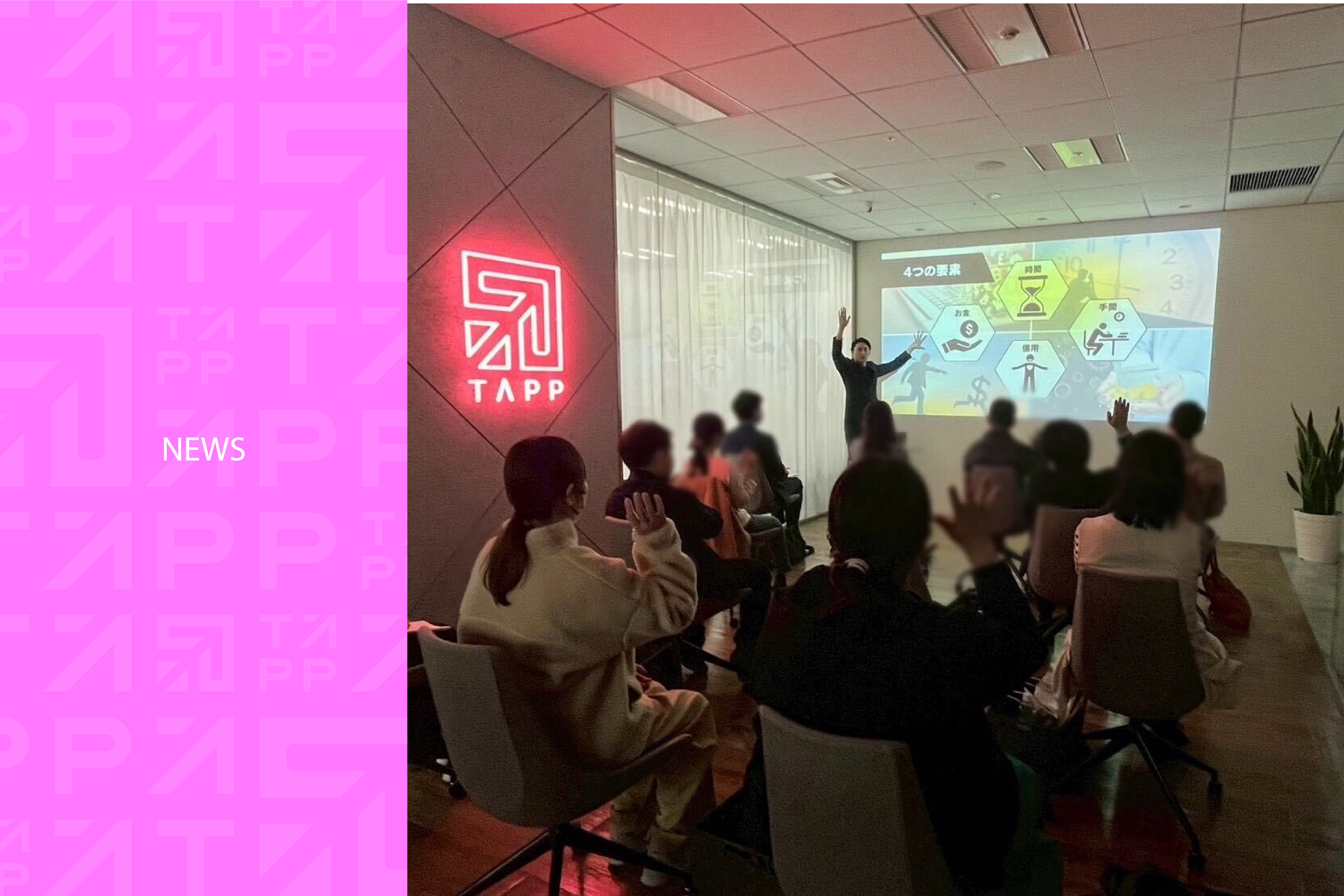 【開催レポート】約5年ぶりの“来場セミナー”を実施しました！