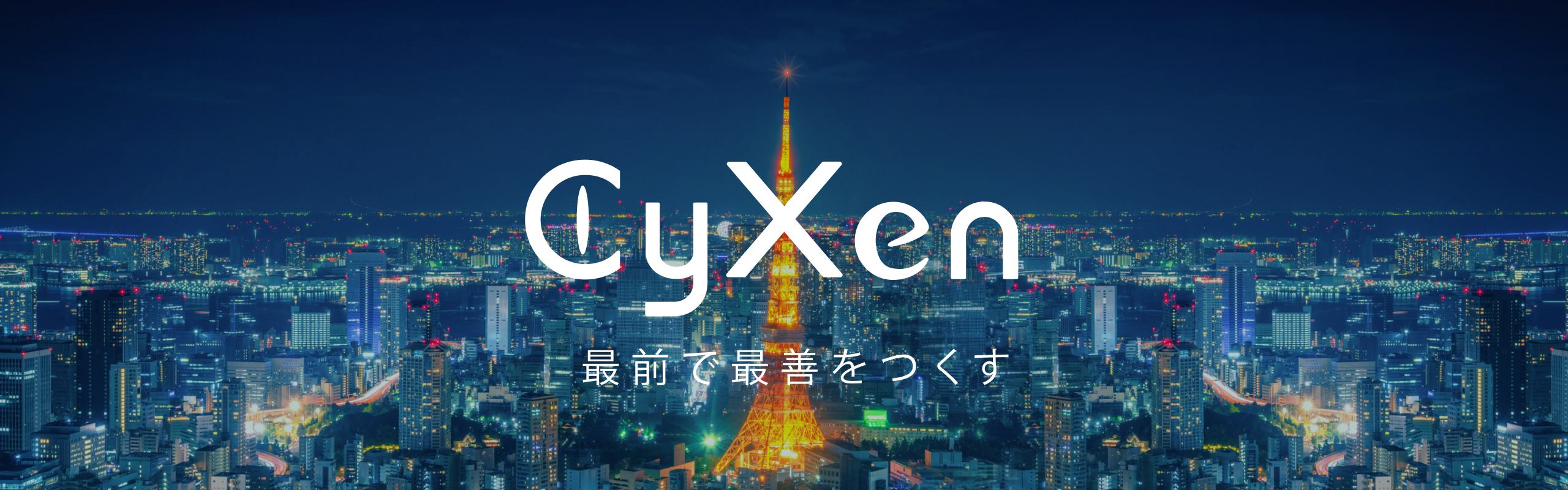 「高い目標を掲げて、滑っても100%に落ち着く」全社MVPが語る、成果を出すための"超具体的"な行動指針