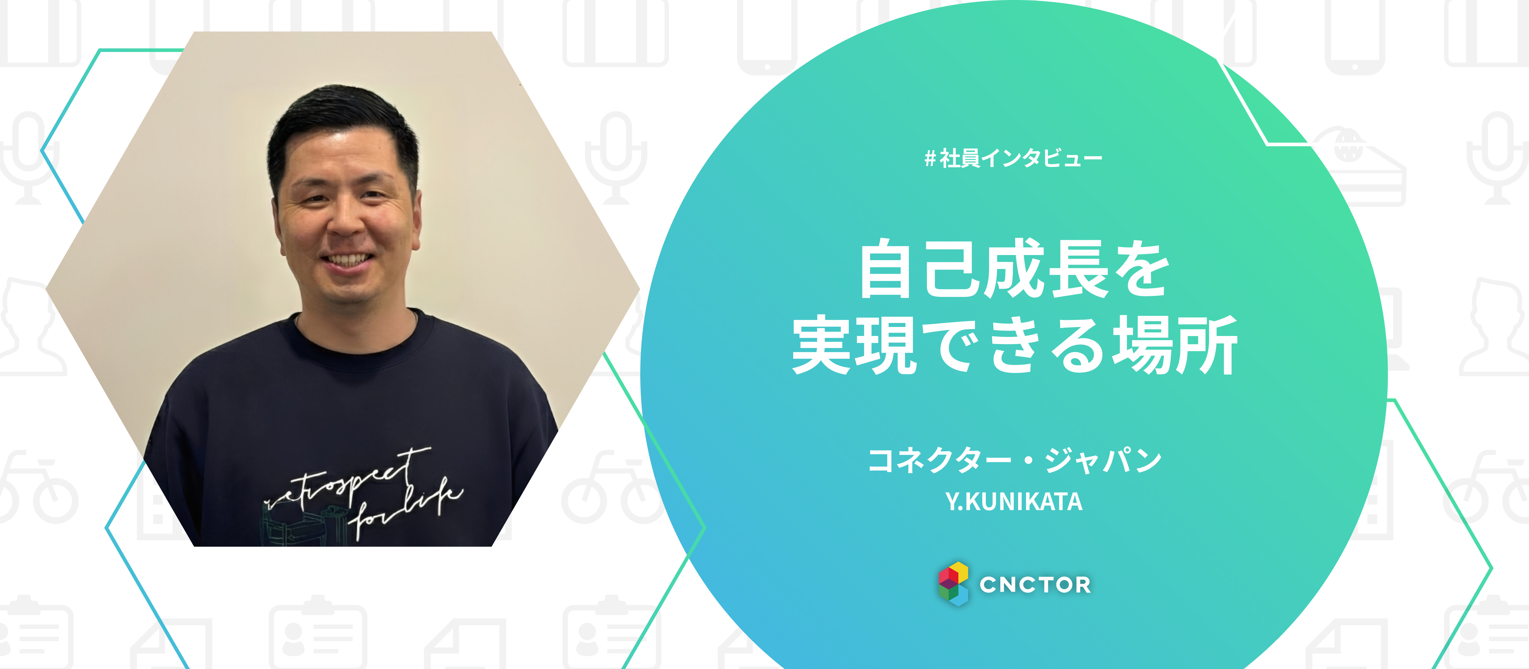 「自己成長を実現できる場所」ーーー宿泊業界への想いと、チームを支える“最年長営業マン”の仕事哲学