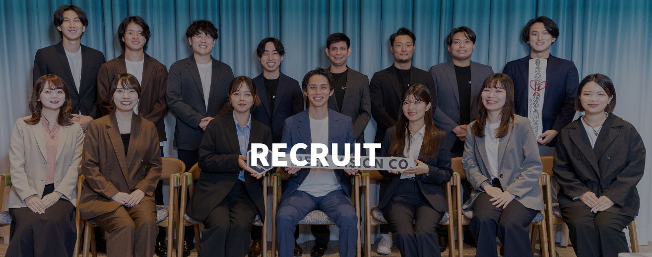 HPリニューアルのお知らせ - 情報をより見やすく、使いやすく