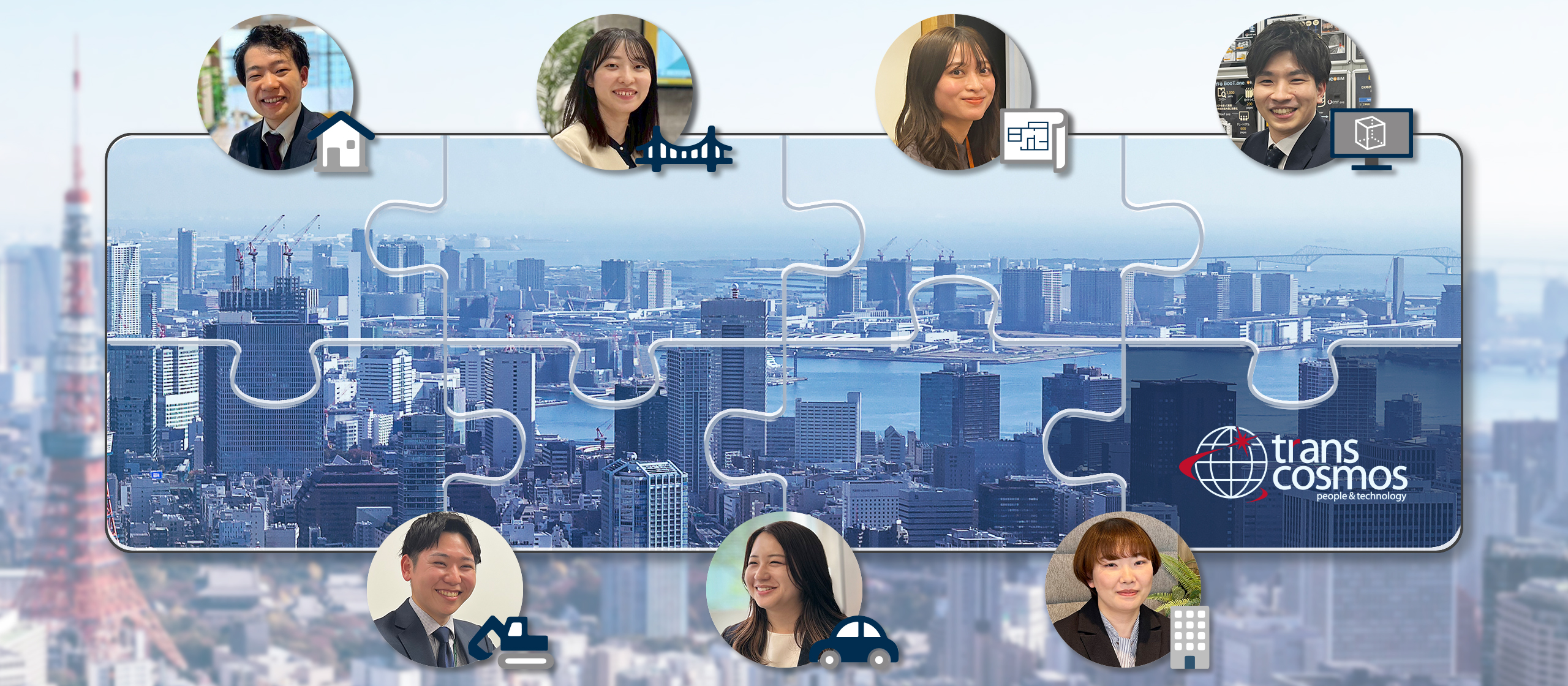 【社員インタビューvol.7】お客様にとって唯一無二のパートナー企業であるために…魅力とともに歩む未来への道とは？