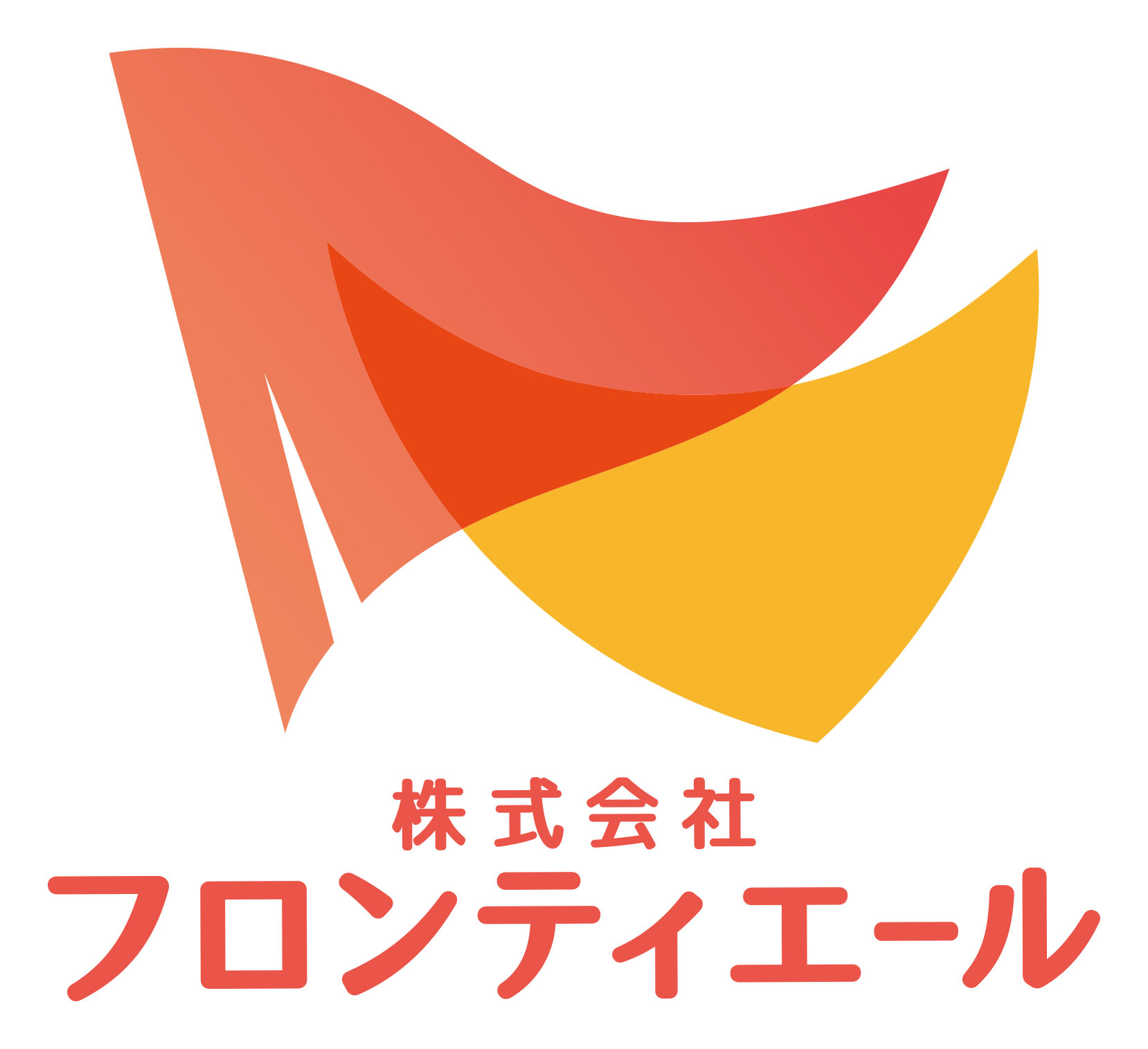 株式会社フロンティエール