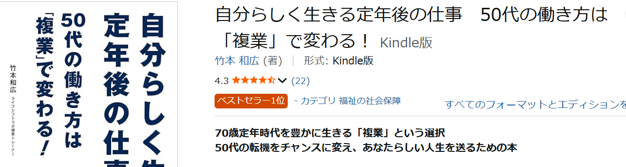 Kindle日替わりセール