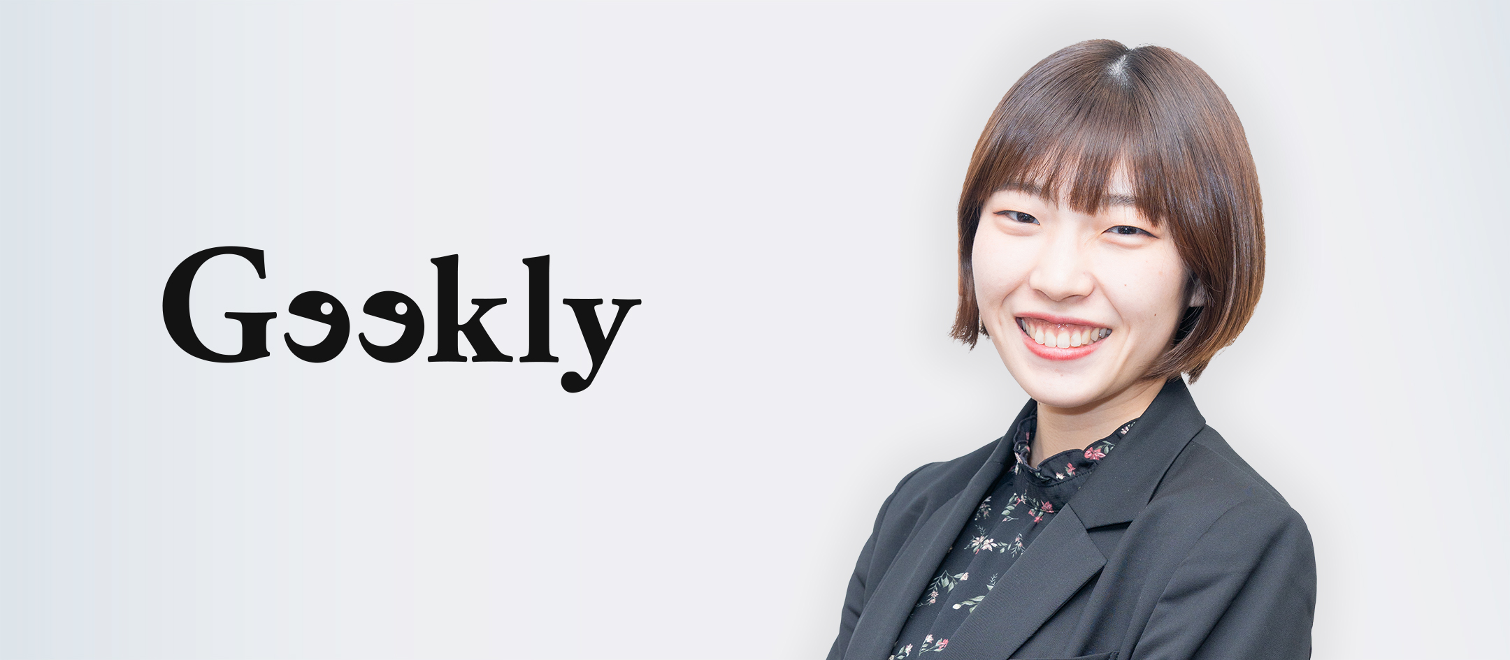 【新卒｜面接官インタビュー】「“勝てる場所”を手放す勇気」――人生の分岐点で寄り添える人を目指して